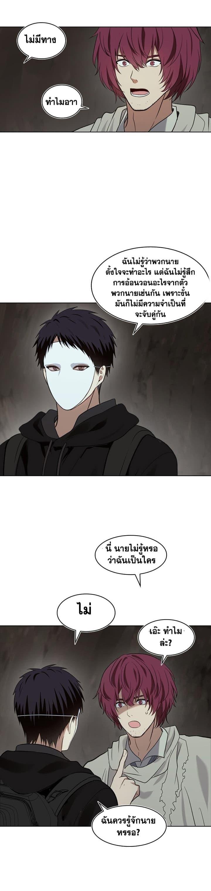 Manga-lc-com อ่านมังงะ อ่านการ์ตูน ออนไลน์ ฟรี Ranker Who Lives A Second Time ตอนที่ 1 2 3 4 5 6 7 8 9 10 11 12 13 14 ฟรี ไม่มีโฆษณา Manga-lc - อ่าน มังงะ อ่าน การ์ตูน ออนไลน์ อ่านมังงะ ฟรี