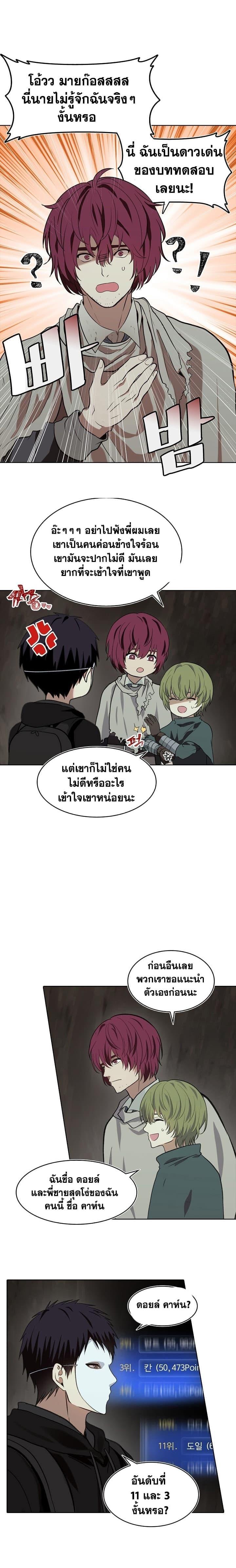 Manga-lc-com อ่านมังงะ อ่านการ์ตูน ออนไลน์ ฟรี Ranker Who Lives A Second Time ตอนที่ 1 2 3 4 5 6 7 8 9 10 11 12 13 14 ฟรี ไม่มีโฆษณา Manga-lc - อ่าน มังงะ อ่าน การ์ตูน ออนไลน์ อ่านมังงะ ฟรี