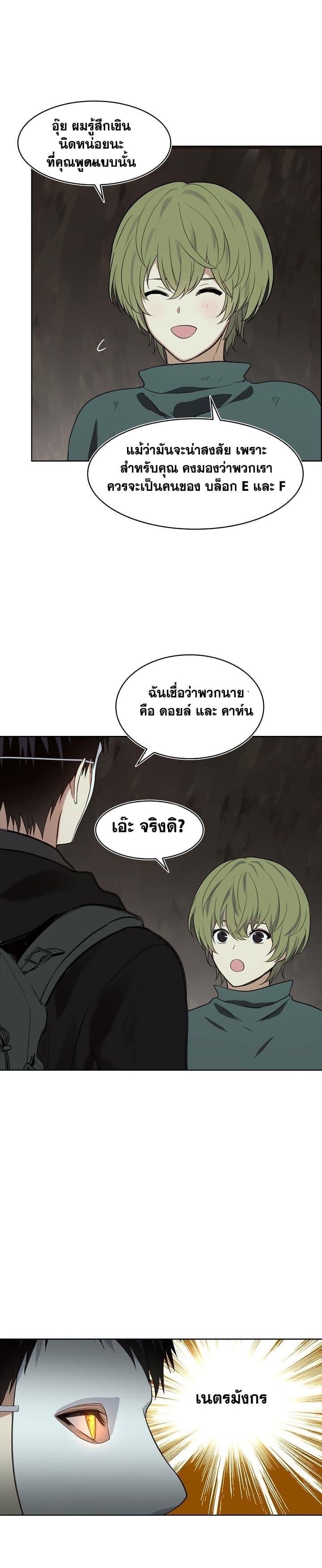Manga-lc-com อ่านมังงะ อ่านการ์ตูน ออนไลน์ ฟรี Ranker Who Lives A Second Time ตอนที่ 1 2 3 4 5 6 7 8 9 10 11 12 13 14 ฟรี ไม่มีโฆษณา Manga-lc - อ่าน มังงะ อ่าน การ์ตูน ออนไลน์ อ่านมังงะ ฟรี