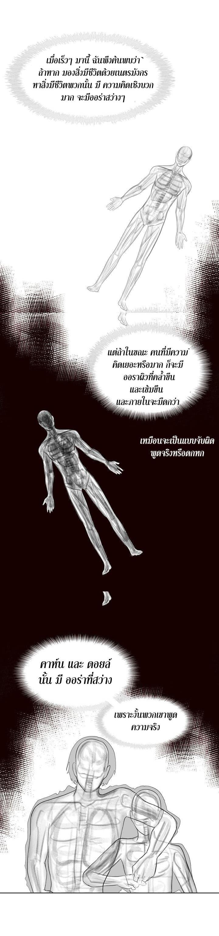 Manga-lc-com อ่านมังงะ อ่านการ์ตูน ออนไลน์ ฟรี Ranker Who Lives A Second Time ตอนที่ 1 2 3 4 5 6 7 8 9 10 11 12 13 14 ฟรี ไม่มีโฆษณา Manga-lc - อ่าน มังงะ อ่าน การ์ตูน ออนไลน์ อ่านมังงะ ฟรี