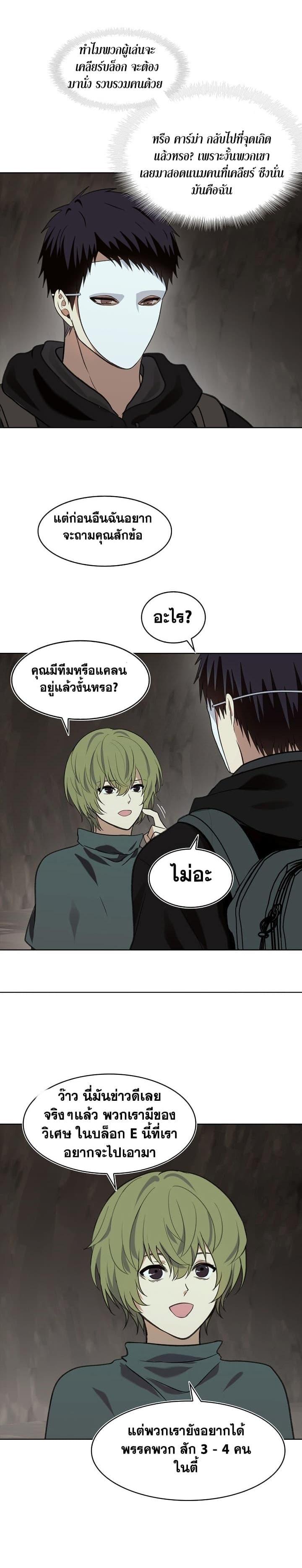Manga-lc-com อ่านมังงะ อ่านการ์ตูน ออนไลน์ ฟรี Ranker Who Lives A Second Time ตอนที่ 1 2 3 4 5 6 7 8 9 10 11 12 13 14 ฟรี ไม่มีโฆษณา Manga-lc - อ่าน มังงะ อ่าน การ์ตูน ออนไลน์ อ่านมังงะ ฟรี