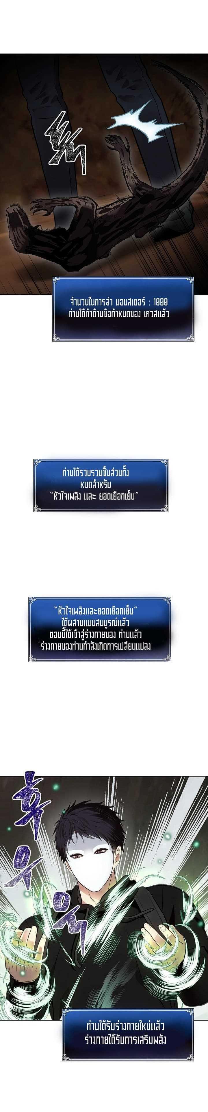 Manga-lc-com อ่านมังงะ อ่านการ์ตูน ออนไลน์ ฟรี Ranker Who Lives A Second Time ตอนที่ 1 2 3 4 5 6 7 8 9 10 11 12 13 14 ฟรี ไม่มีโฆษณา Manga-lc - อ่าน มังงะ อ่าน การ์ตูน ออนไลน์ อ่านมังงะ ฟรี