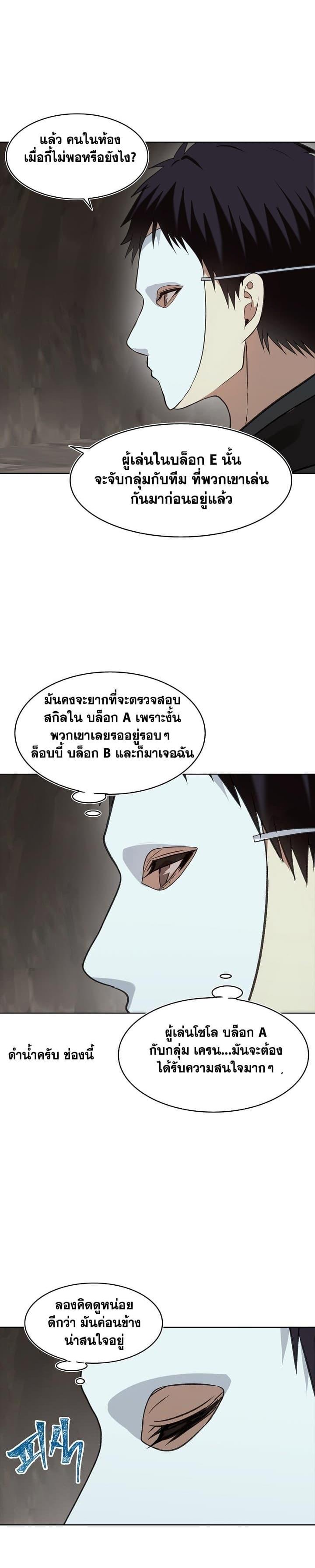Manga-lc-com อ่านมังงะ อ่านการ์ตูน ออนไลน์ ฟรี Ranker Who Lives A Second Time ตอนที่ 1 2 3 4 5 6 7 8 9 10 11 12 13 14 ฟรี ไม่มีโฆษณา Manga-lc - อ่าน มังงะ อ่าน การ์ตูน ออนไลน์ อ่านมังงะ ฟรี