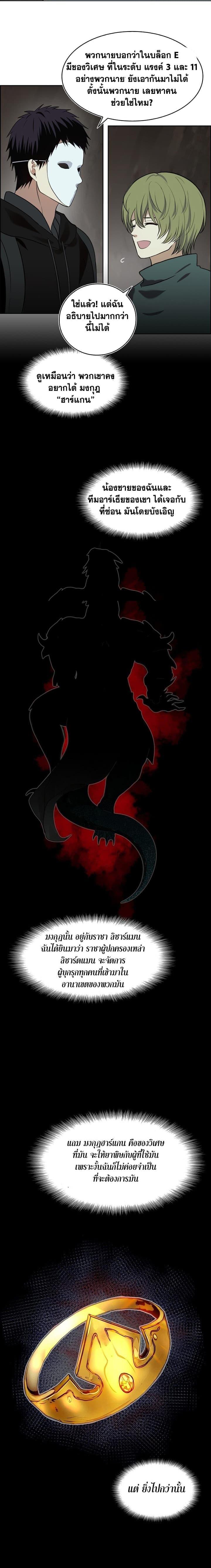 Manga-lc-com อ่านมังงะ อ่านการ์ตูน ออนไลน์ ฟรี Ranker Who Lives A Second Time ตอนที่ 1 2 3 4 5 6 7 8 9 10 11 12 13 14 ฟรี ไม่มีโฆษณา Manga-lc - อ่าน มังงะ อ่าน การ์ตูน ออนไลน์ อ่านมังงะ ฟรี