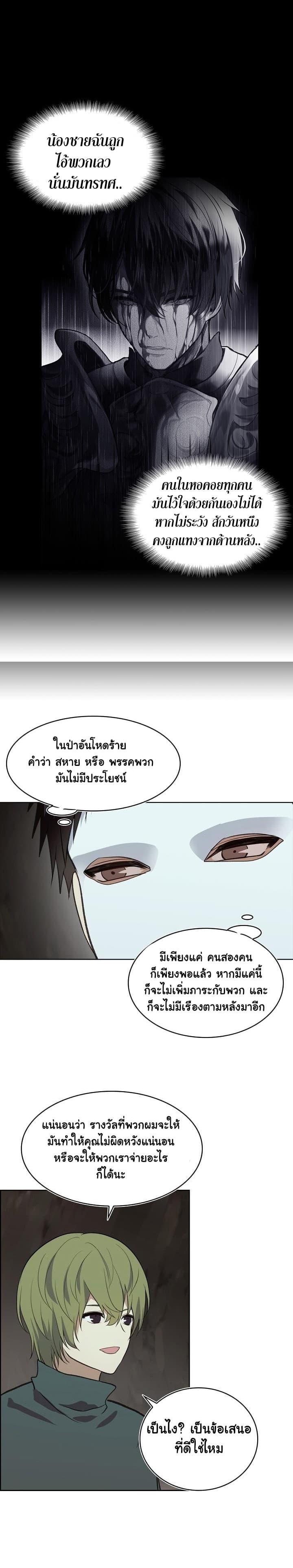 Manga-lc-com อ่านมังงะ อ่านการ์ตูน ออนไลน์ ฟรี Ranker Who Lives A Second Time ตอนที่ 1 2 3 4 5 6 7 8 9 10 11 12 13 14 ฟรี ไม่มีโฆษณา Manga-lc - อ่าน มังงะ อ่าน การ์ตูน ออนไลน์ อ่านมังงะ ฟรี