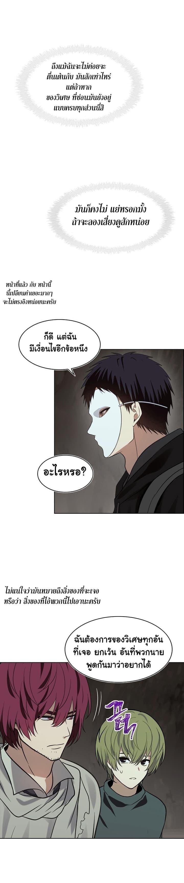 Manga-lc-com อ่านมังงะ อ่านการ์ตูน ออนไลน์ ฟรี Ranker Who Lives A Second Time ตอนที่ 1 2 3 4 5 6 7 8 9 10 11 12 13 14 ฟรี ไม่มีโฆษณา Manga-lc - อ่าน มังงะ อ่าน การ์ตูน ออนไลน์ อ่านมังงะ ฟรี