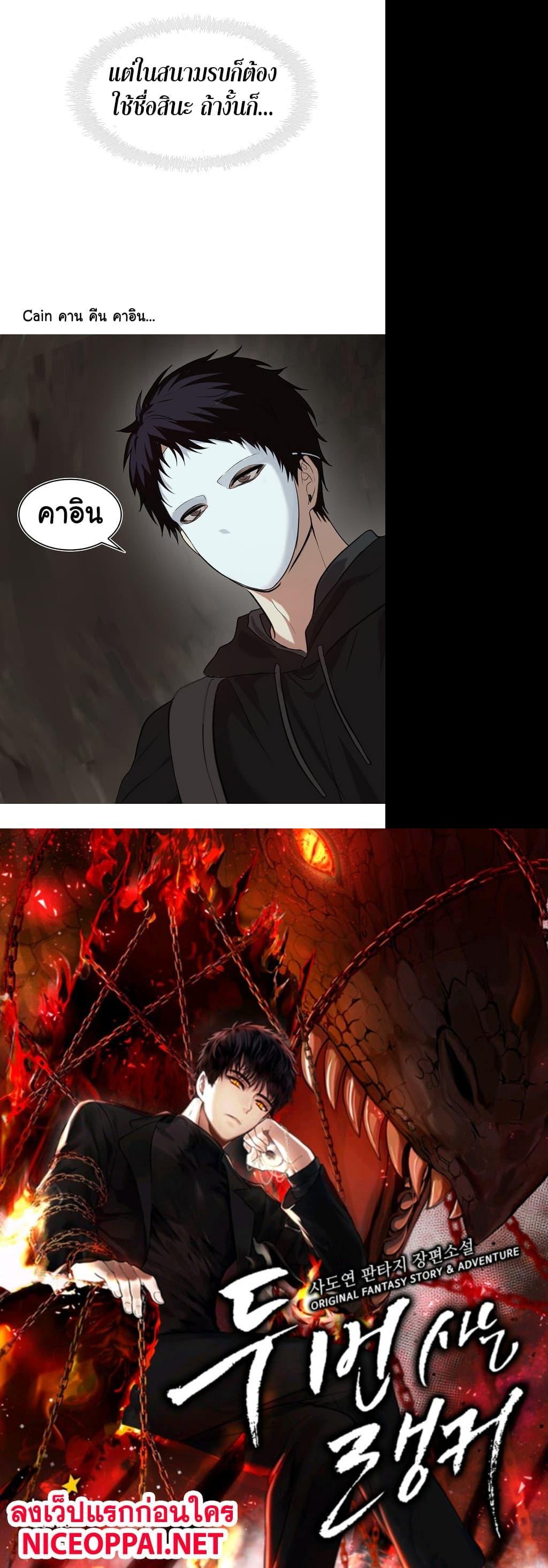 Manga-lc-com อ่านมังงะ อ่านการ์ตูน ออนไลน์ ฟรี Ranker Who Lives A Second Time ตอนที่ 1 2 3 4 5 6 7 8 9 10 11 12 13 14 ฟรี ไม่มีโฆษณา Manga-lc - อ่าน มังงะ อ่าน การ์ตูน ออนไลน์ อ่านมังงะ ฟรี