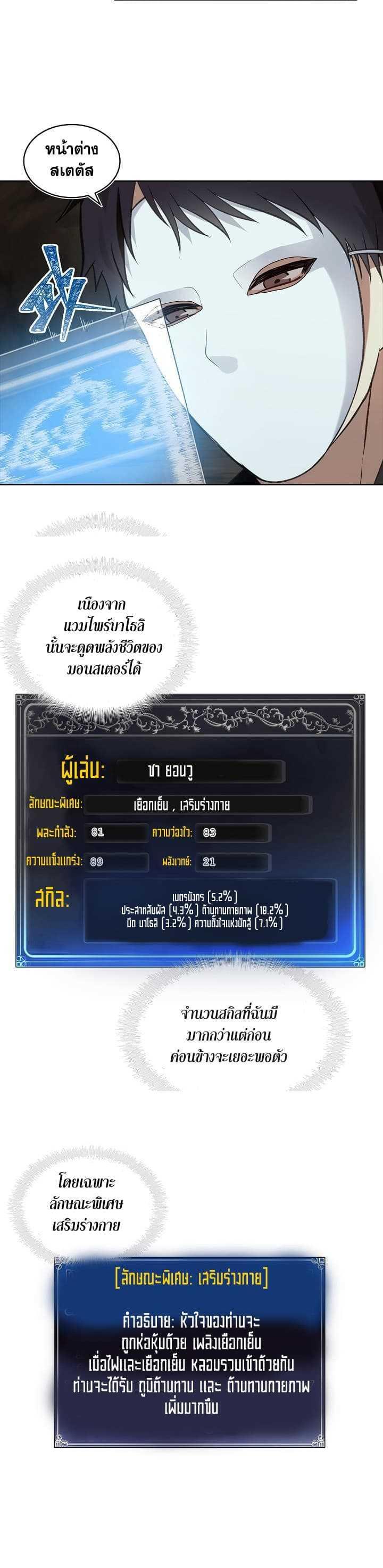 Manga-lc-com อ่านมังงะ อ่านการ์ตูน ออนไลน์ ฟรี Ranker Who Lives A Second Time ตอนที่ 1 2 3 4 5 6 7 8 9 10 11 12 13 14 ฟรี ไม่มีโฆษณา Manga-lc - อ่าน มังงะ อ่าน การ์ตูน ออนไลน์ อ่านมังงะ ฟรี