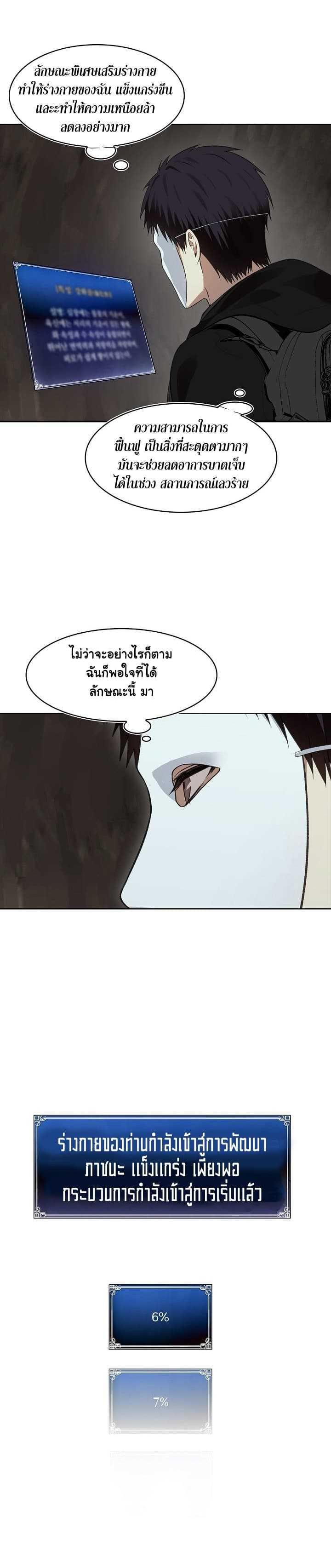 Manga-lc-com อ่านมังงะ อ่านการ์ตูน ออนไลน์ ฟรี Ranker Who Lives A Second Time ตอนที่ 1 2 3 4 5 6 7 8 9 10 11 12 13 14 ฟรี ไม่มีโฆษณา Manga-lc - อ่าน มังงะ อ่าน การ์ตูน ออนไลน์ อ่านมังงะ ฟรี
