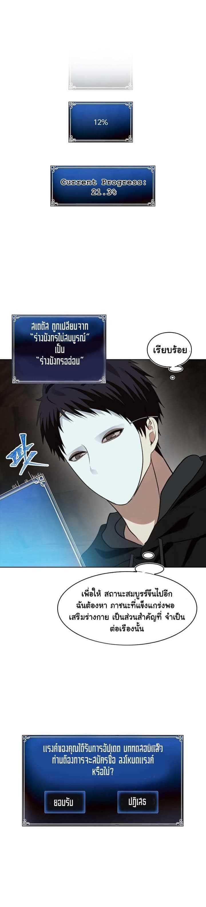 Manga-lc-com อ่านมังงะ อ่านการ์ตูน ออนไลน์ ฟรี Ranker Who Lives A Second Time ตอนที่ 1 2 3 4 5 6 7 8 9 10 11 12 13 14 ฟรี ไม่มีโฆษณา Manga-lc - อ่าน มังงะ อ่าน การ์ตูน ออนไลน์ อ่านมังงะ ฟรี