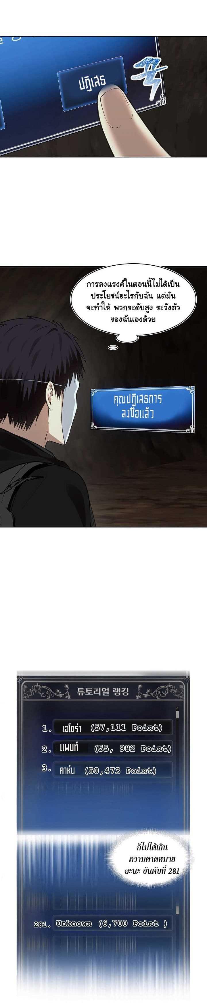 Manga-lc-com อ่านมังงะ อ่านการ์ตูน ออนไลน์ ฟรี Ranker Who Lives A Second Time ตอนที่ 1 2 3 4 5 6 7 8 9 10 11 12 13 14 ฟรี ไม่มีโฆษณา Manga-lc - อ่าน มังงะ อ่าน การ์ตูน ออนไลน์ อ่านมังงะ ฟรี