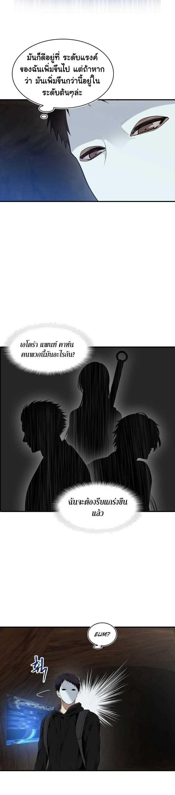 Manga-lc-com อ่านมังงะ อ่านการ์ตูน ออนไลน์ ฟรี Ranker Who Lives A Second Time ตอนที่ 1 2 3 4 5 6 7 8 9 10 11 12 13 14 ฟรี ไม่มีโฆษณา Manga-lc - อ่าน มังงะ อ่าน การ์ตูน ออนไลน์ อ่านมังงะ ฟรี