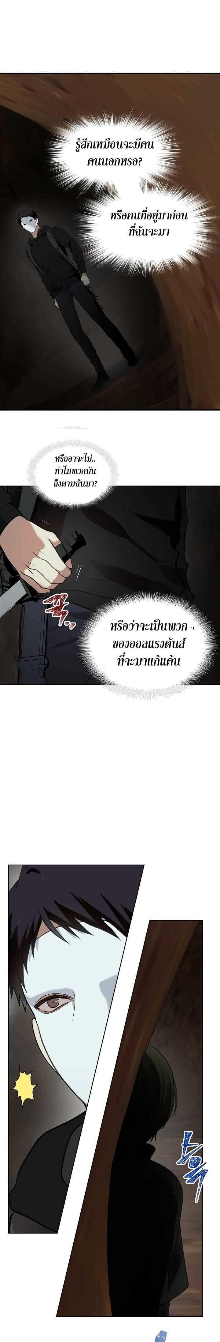 Manga-lc-com อ่านมังงะ อ่านการ์ตูน ออนไลน์ ฟรี Ranker Who Lives A Second Time ตอนที่ 1 2 3 4 5 6 7 8 9 10 11 12 13 14 ฟรี ไม่มีโฆษณา Manga-lc - อ่าน มังงะ อ่าน การ์ตูน ออนไลน์ อ่านมังงะ ฟรี