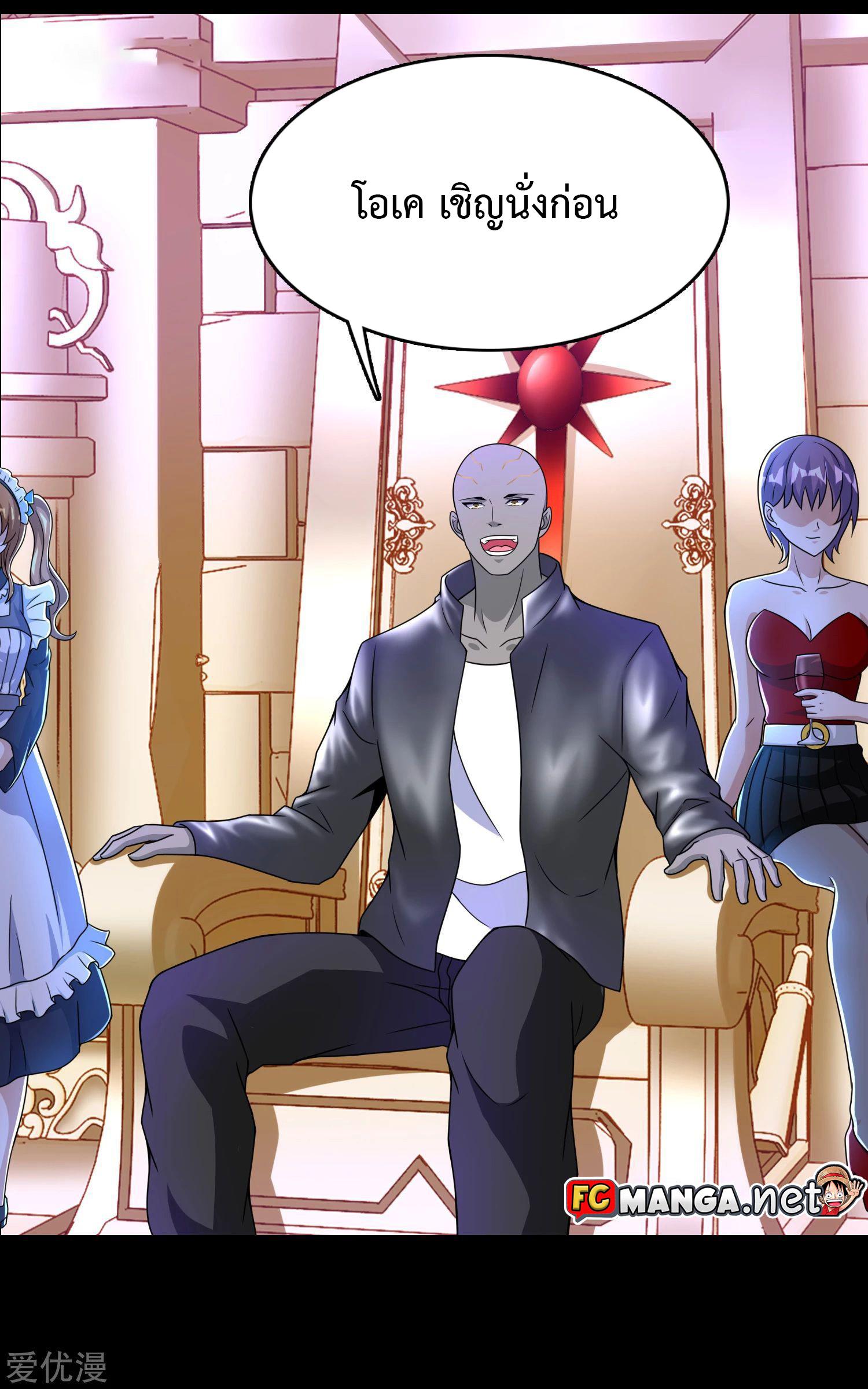 Manga-lc-com อ่านมังงะ อ่านการ์ตูน ออนไลน์ ฟรี The King of Doom ตอนที่ 1 2 3 4 5 6 7 8 9 10 11 12 13 14 ฟรี ไม่มีโฆษณา Manga-lc - อ่าน มังงะ อ่าน การ์ตูน ออนไลน์ อ่านมังงะ ฟรี