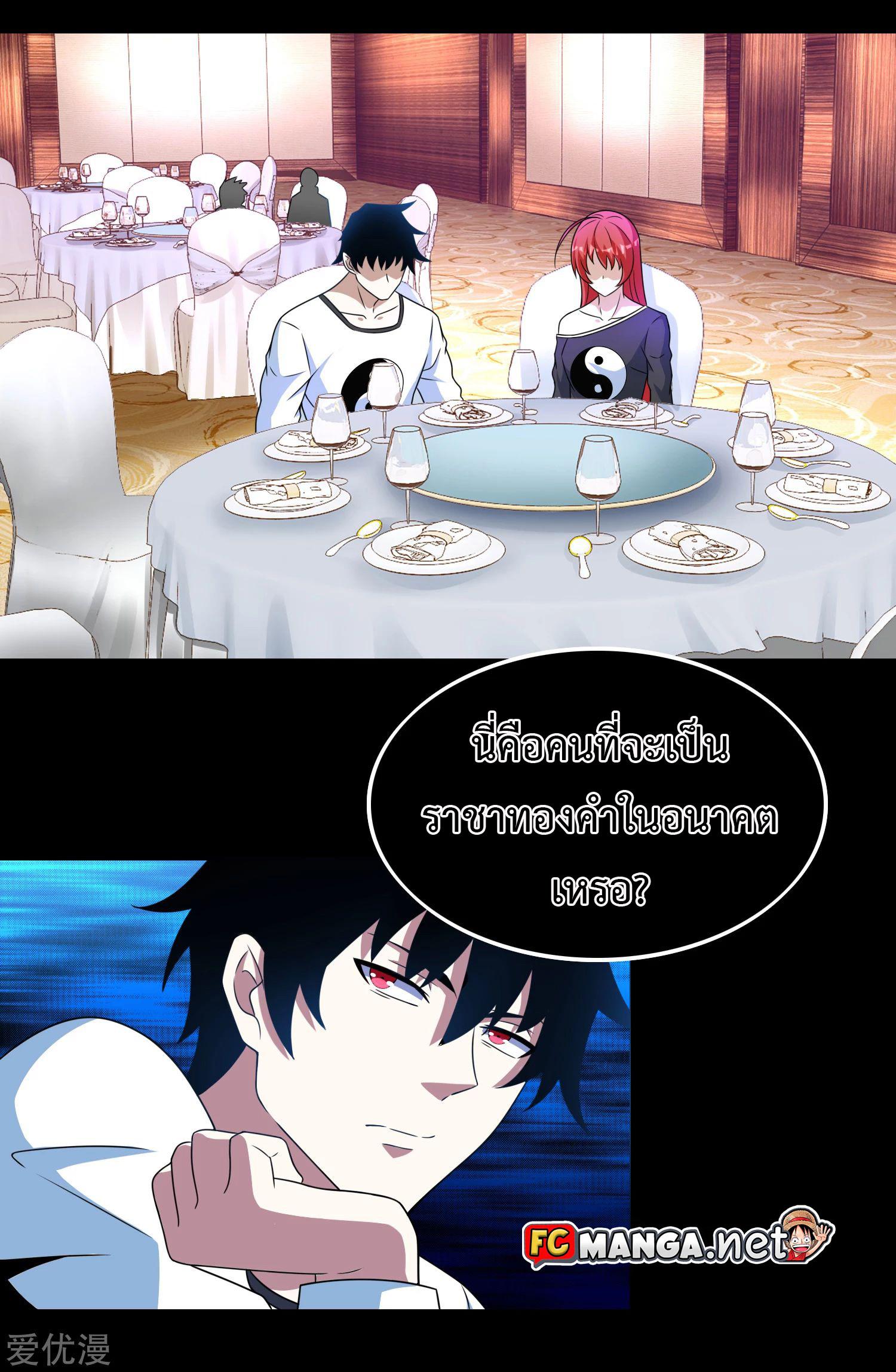 Manga-lc-com อ่านมังงะ อ่านการ์ตูน ออนไลน์ ฟรี The King of Doom ตอนที่ 1 2 3 4 5 6 7 8 9 10 11 12 13 14 ฟรี ไม่มีโฆษณา Manga-lc - อ่าน มังงะ อ่าน การ์ตูน ออนไลน์ อ่านมังงะ ฟรี