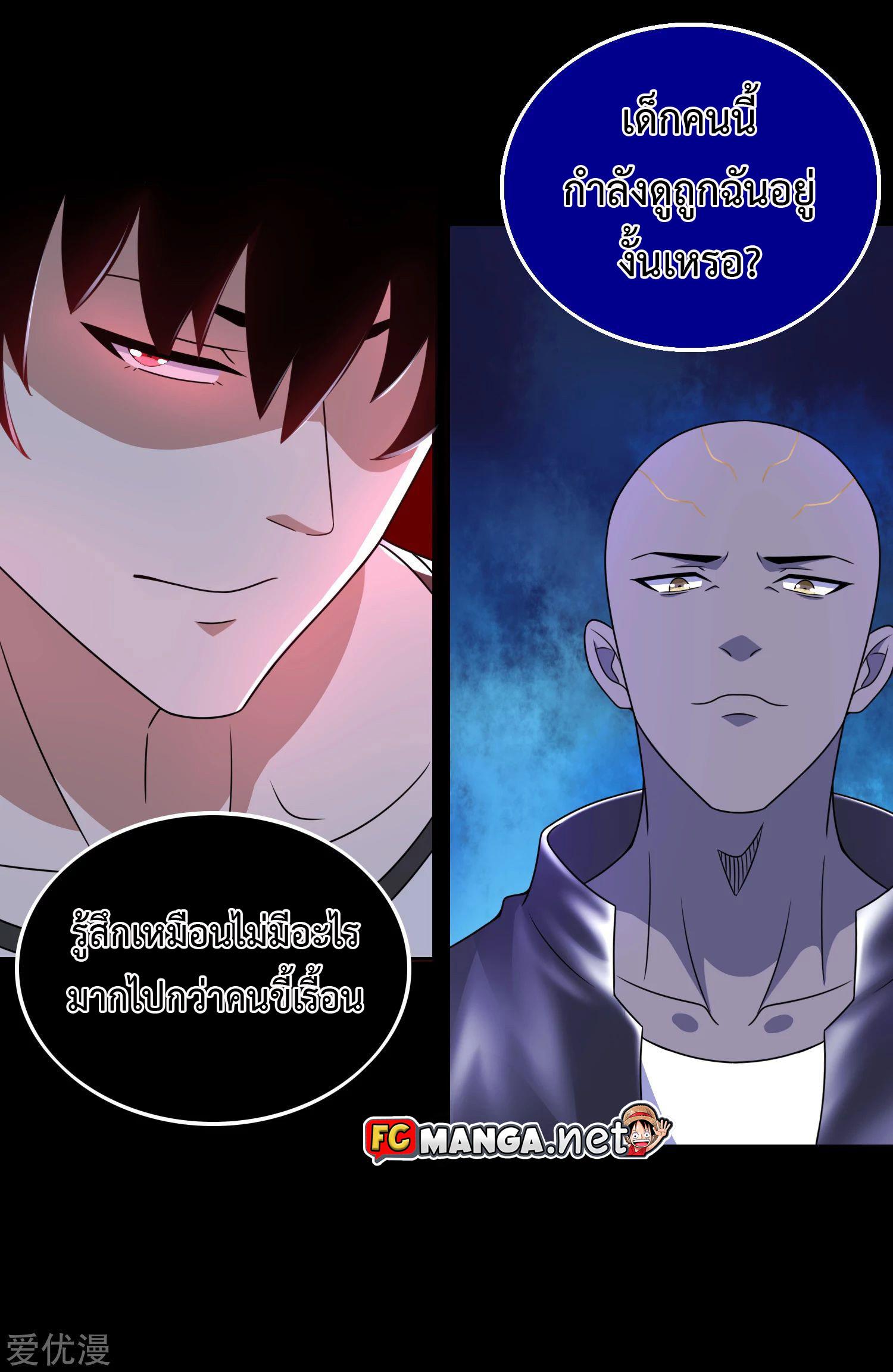 Manga-lc-com อ่านมังงะ อ่านการ์ตูน ออนไลน์ ฟรี The King of Doom ตอนที่ 1 2 3 4 5 6 7 8 9 10 11 12 13 14 ฟรี ไม่มีโฆษณา Manga-lc - อ่าน มังงะ อ่าน การ์ตูน ออนไลน์ อ่านมังงะ ฟรี