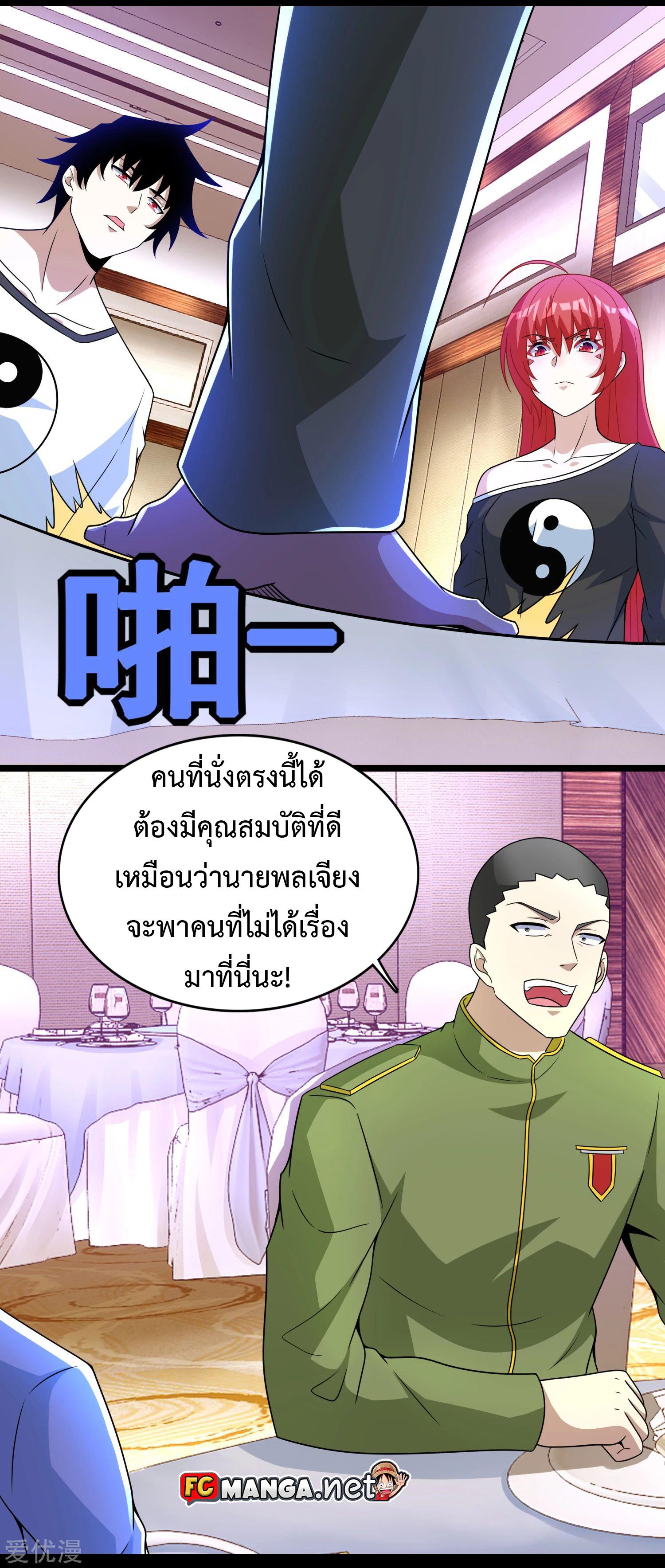 Manga-lc-com อ่านมังงะ อ่านการ์ตูน ออนไลน์ ฟรี The King of Doom ตอนที่ 1 2 3 4 5 6 7 8 9 10 11 12 13 14 ฟรี ไม่มีโฆษณา Manga-lc - อ่าน มังงะ อ่าน การ์ตูน ออนไลน์ อ่านมังงะ ฟรี