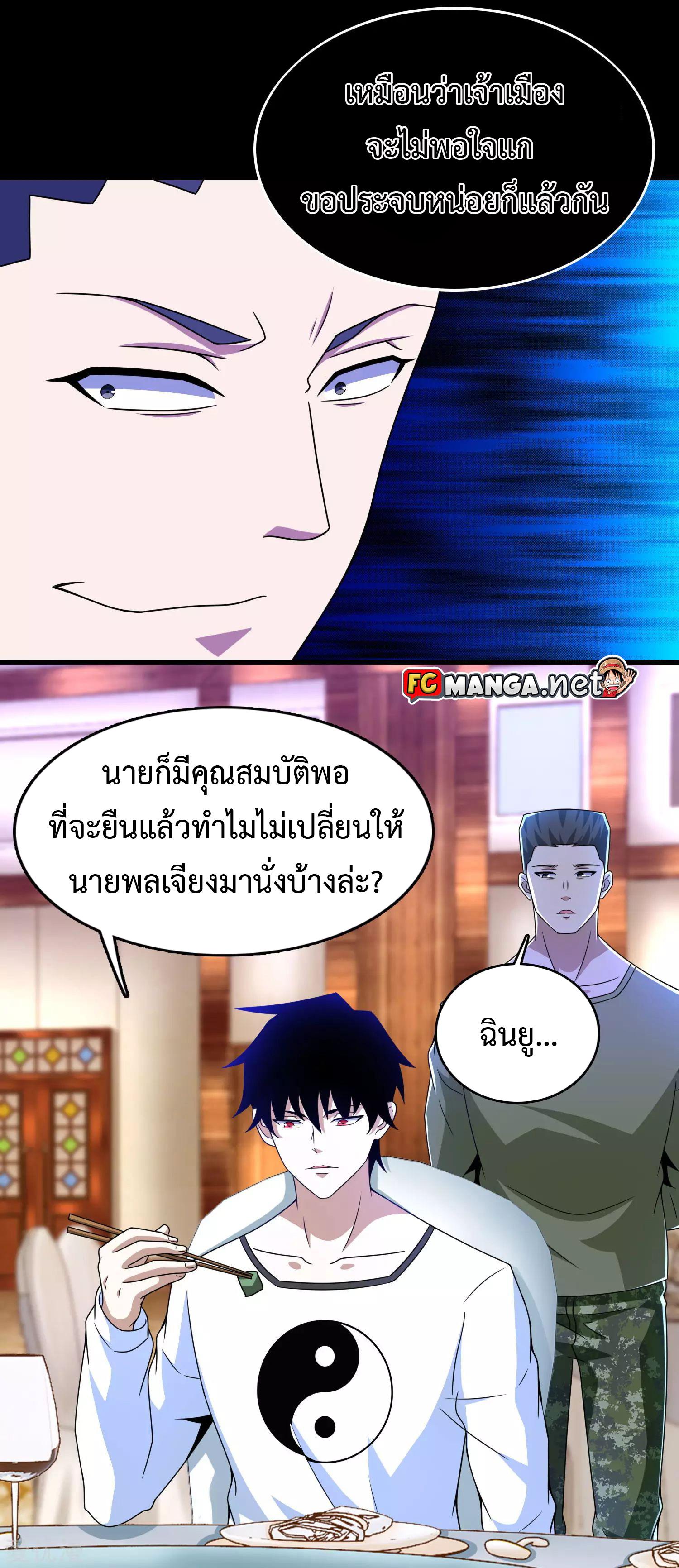 Manga-lc-com อ่านมังงะ อ่านการ์ตูน ออนไลน์ ฟรี The King of Doom ตอนที่ 1 2 3 4 5 6 7 8 9 10 11 12 13 14 ฟรี ไม่มีโฆษณา Manga-lc - อ่าน มังงะ อ่าน การ์ตูน ออนไลน์ อ่านมังงะ ฟรี