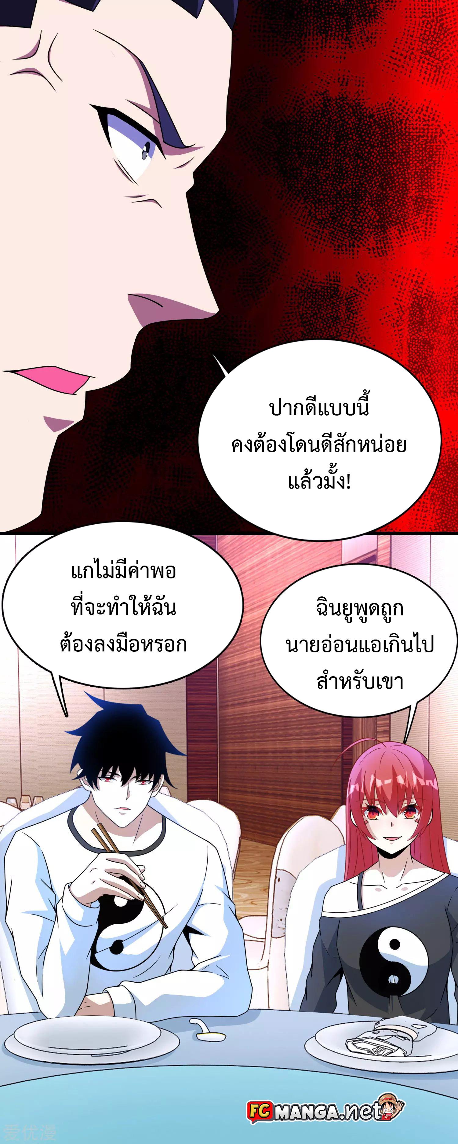Manga-lc-com อ่านมังงะ อ่านการ์ตูน ออนไลน์ ฟรี The King of Doom ตอนที่ 1 2 3 4 5 6 7 8 9 10 11 12 13 14 ฟรี ไม่มีโฆษณา Manga-lc - อ่าน มังงะ อ่าน การ์ตูน ออนไลน์ อ่านมังงะ ฟรี