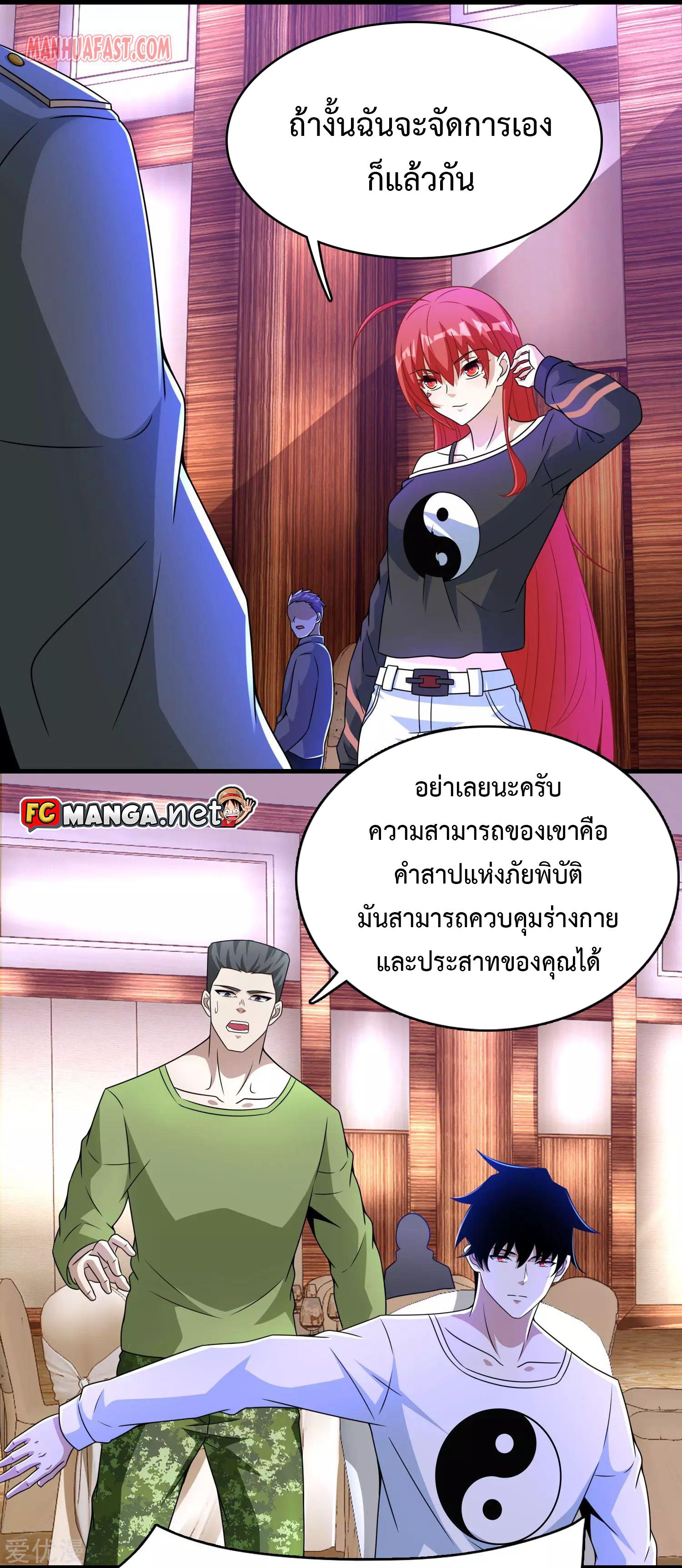Manga-lc-com อ่านมังงะ อ่านการ์ตูน ออนไลน์ ฟรี The King of Doom ตอนที่ 1 2 3 4 5 6 7 8 9 10 11 12 13 14 ฟรี ไม่มีโฆษณา Manga-lc - อ่าน มังงะ อ่าน การ์ตูน ออนไลน์ อ่านมังงะ ฟรี