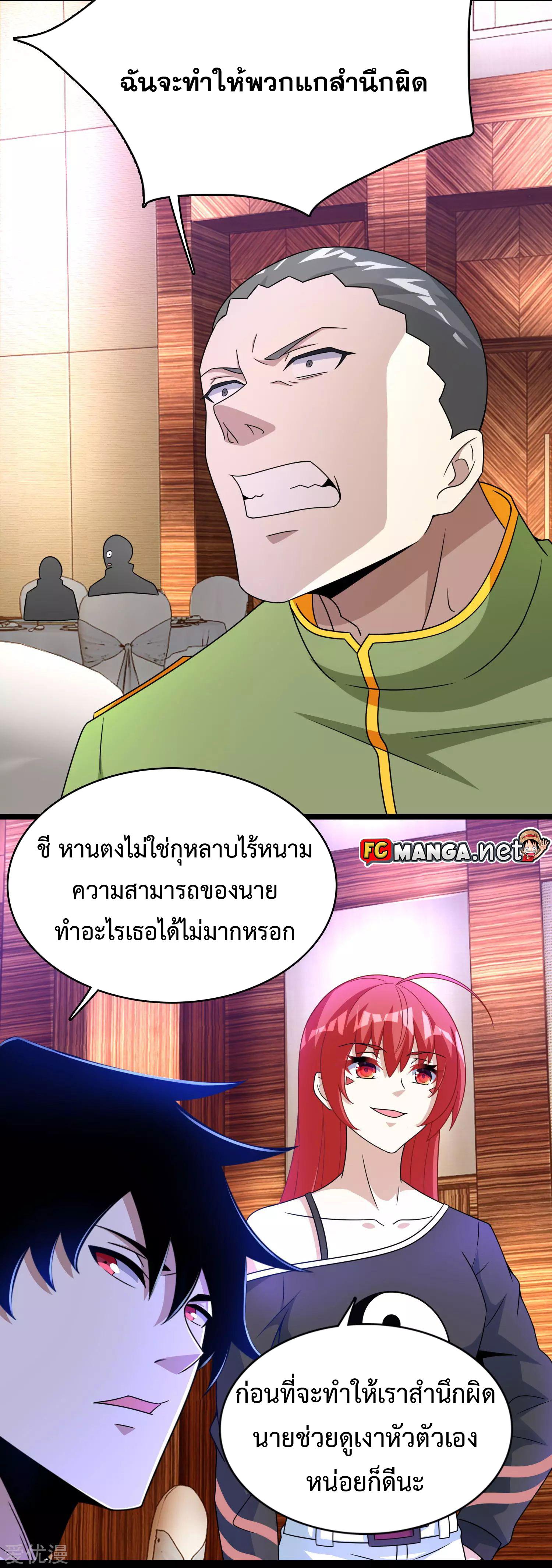 Manga-lc-com อ่านมังงะ อ่านการ์ตูน ออนไลน์ ฟรี The King of Doom ตอนที่ 1 2 3 4 5 6 7 8 9 10 11 12 13 14 ฟรี ไม่มีโฆษณา Manga-lc - อ่าน มังงะ อ่าน การ์ตูน ออนไลน์ อ่านมังงะ ฟรี