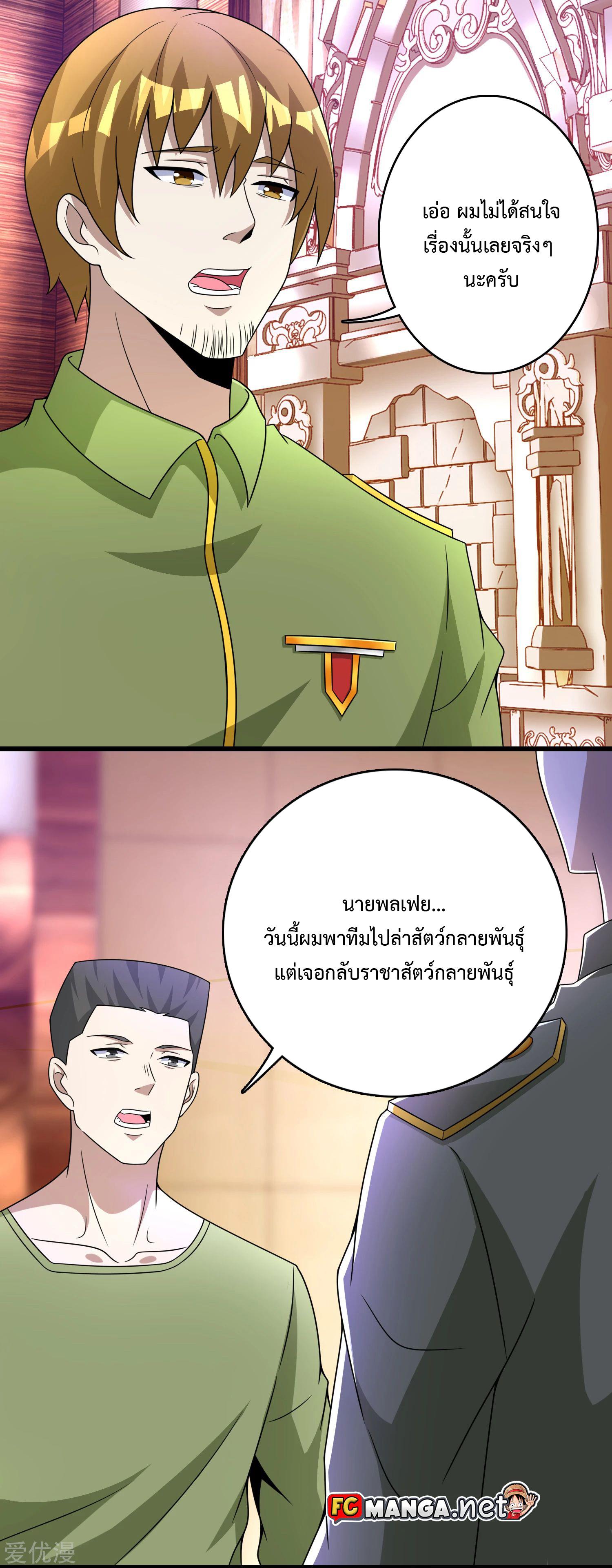 Manga-lc-com อ่านมังงะ อ่านการ์ตูน ออนไลน์ ฟรี The King of Doom ตอนที่ 1 2 3 4 5 6 7 8 9 10 11 12 13 14 ฟรี ไม่มีโฆษณา Manga-lc - อ่าน มังงะ อ่าน การ์ตูน ออนไลน์ อ่านมังงะ ฟรี