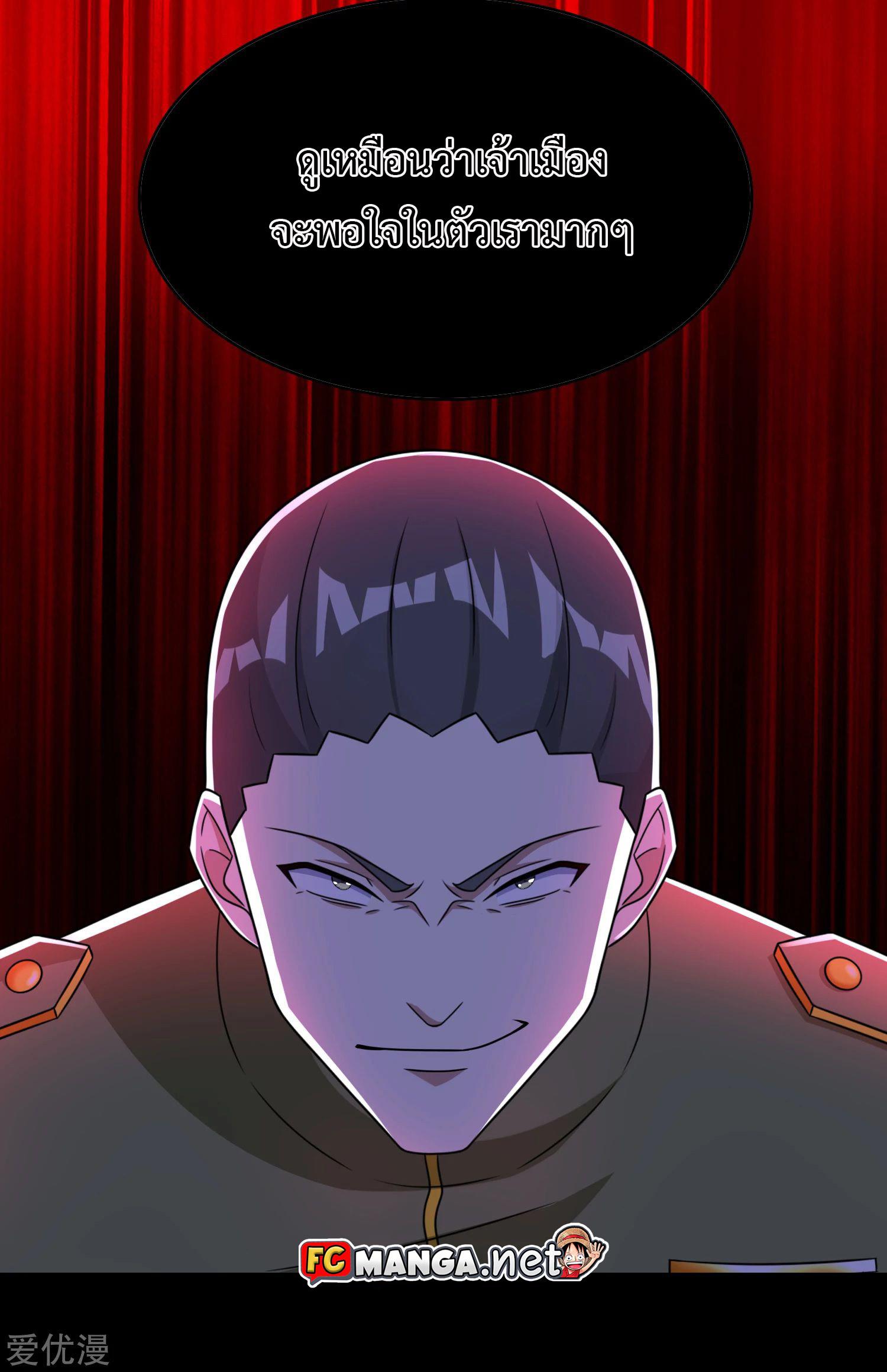 Manga-lc-com อ่านมังงะ อ่านการ์ตูน ออนไลน์ ฟรี The King of Doom ตอนที่ 1 2 3 4 5 6 7 8 9 10 11 12 13 14 ฟรี ไม่มีโฆษณา Manga-lc - อ่าน มังงะ อ่าน การ์ตูน ออนไลน์ อ่านมังงะ ฟรี