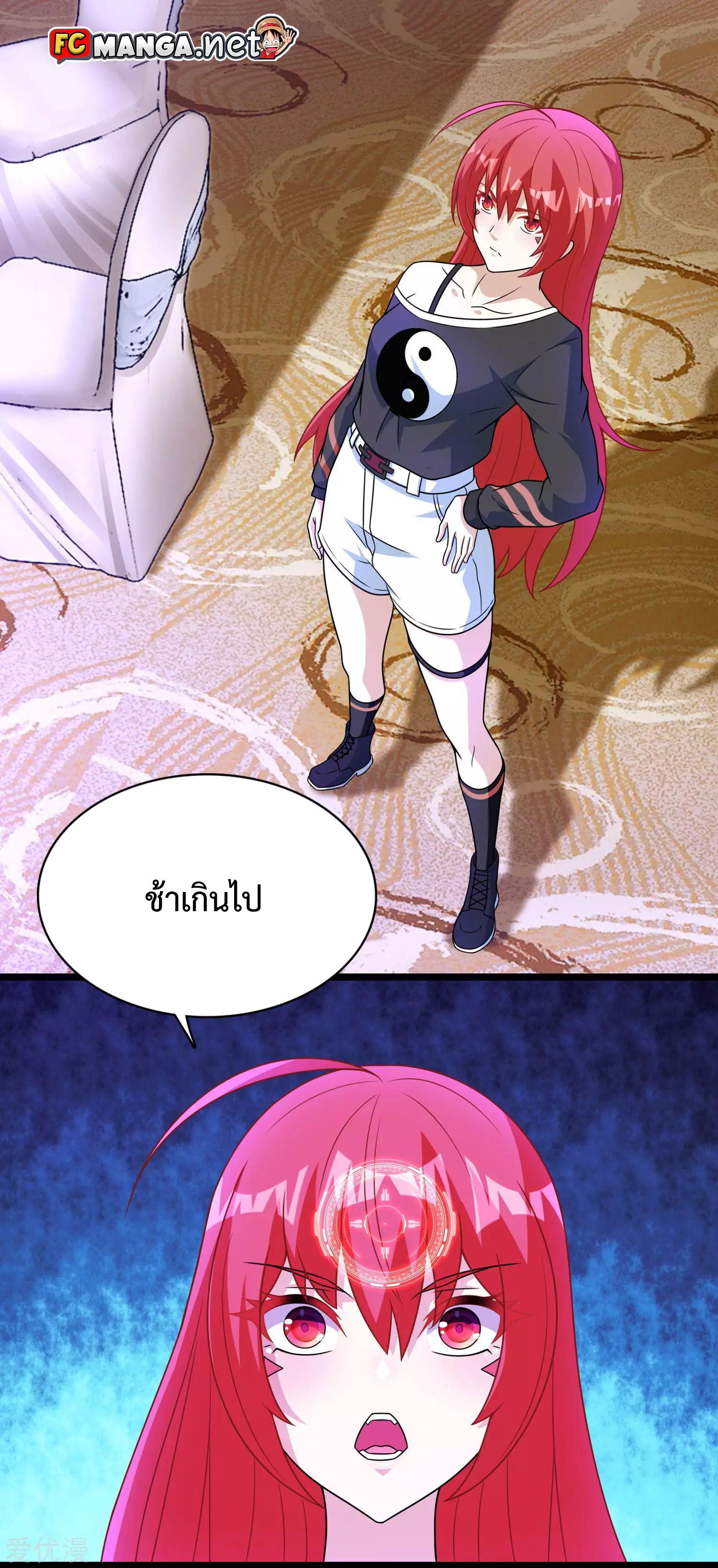 Manga-lc-com อ่านมังงะ อ่านการ์ตูน ออนไลน์ ฟรี The King of Doom ตอนที่ 1 2 3 4 5 6 7 8 9 10 11 12 13 14 ฟรี ไม่มีโฆษณา Manga-lc - อ่าน มังงะ อ่าน การ์ตูน ออนไลน์ อ่านมังงะ ฟรี