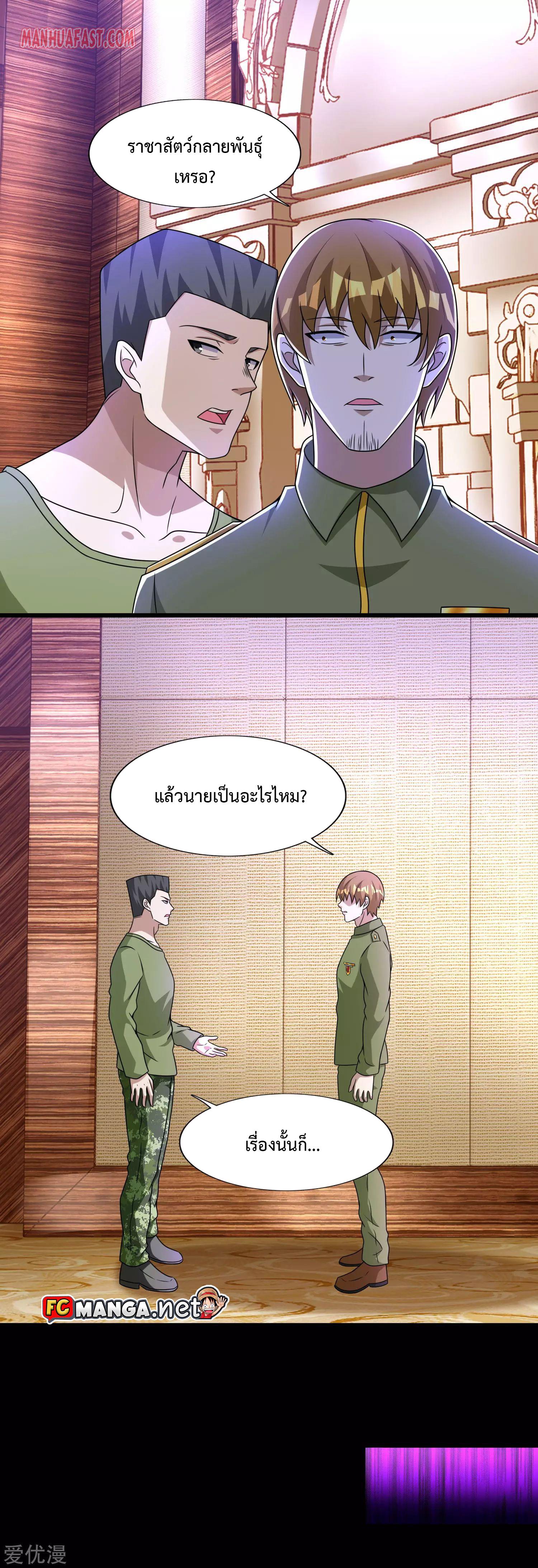 Manga-lc-com อ่านมังงะ อ่านการ์ตูน ออนไลน์ ฟรี The King of Doom ตอนที่ 1 2 3 4 5 6 7 8 9 10 11 12 13 14 ฟรี ไม่มีโฆษณา Manga-lc - อ่าน มังงะ อ่าน การ์ตูน ออนไลน์ อ่านมังงะ ฟรี