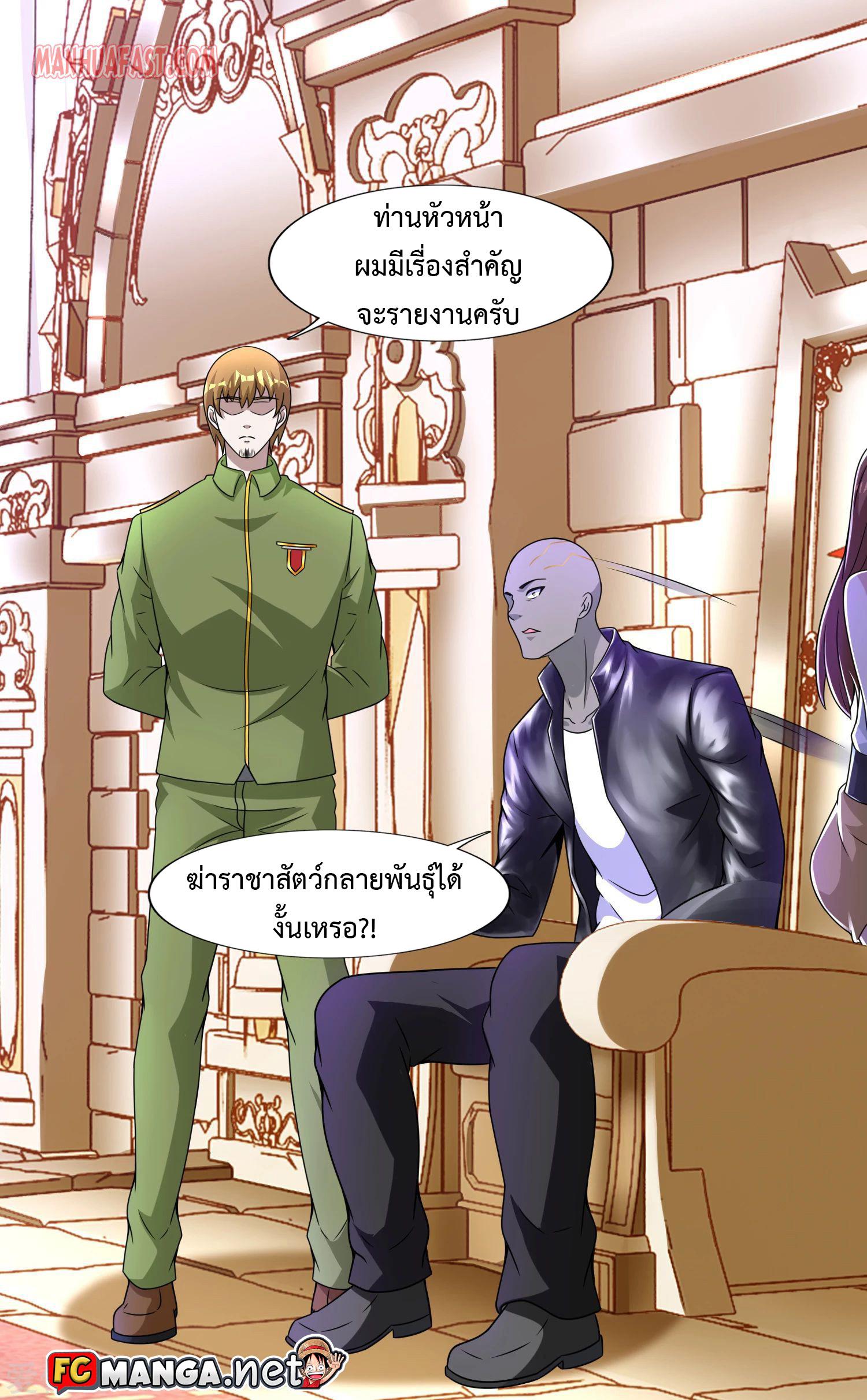 Manga-lc-com อ่านมังงะ อ่านการ์ตูน ออนไลน์ ฟรี The King of Doom ตอนที่ 1 2 3 4 5 6 7 8 9 10 11 12 13 14 ฟรี ไม่มีโฆษณา Manga-lc - อ่าน มังงะ อ่าน การ์ตูน ออนไลน์ อ่านมังงะ ฟรี