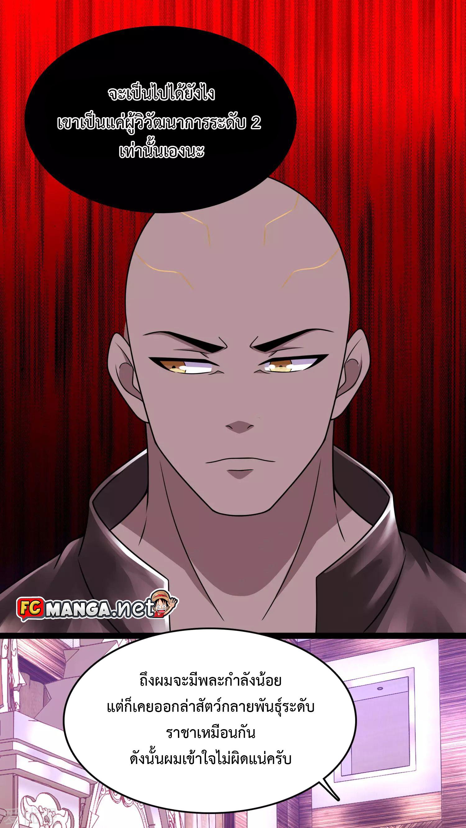 Manga-lc-com อ่านมังงะ อ่านการ์ตูน ออนไลน์ ฟรี The King of Doom ตอนที่ 1 2 3 4 5 6 7 8 9 10 11 12 13 14 ฟรี ไม่มีโฆษณา Manga-lc - อ่าน มังงะ อ่าน การ์ตูน ออนไลน์ อ่านมังงะ ฟรี