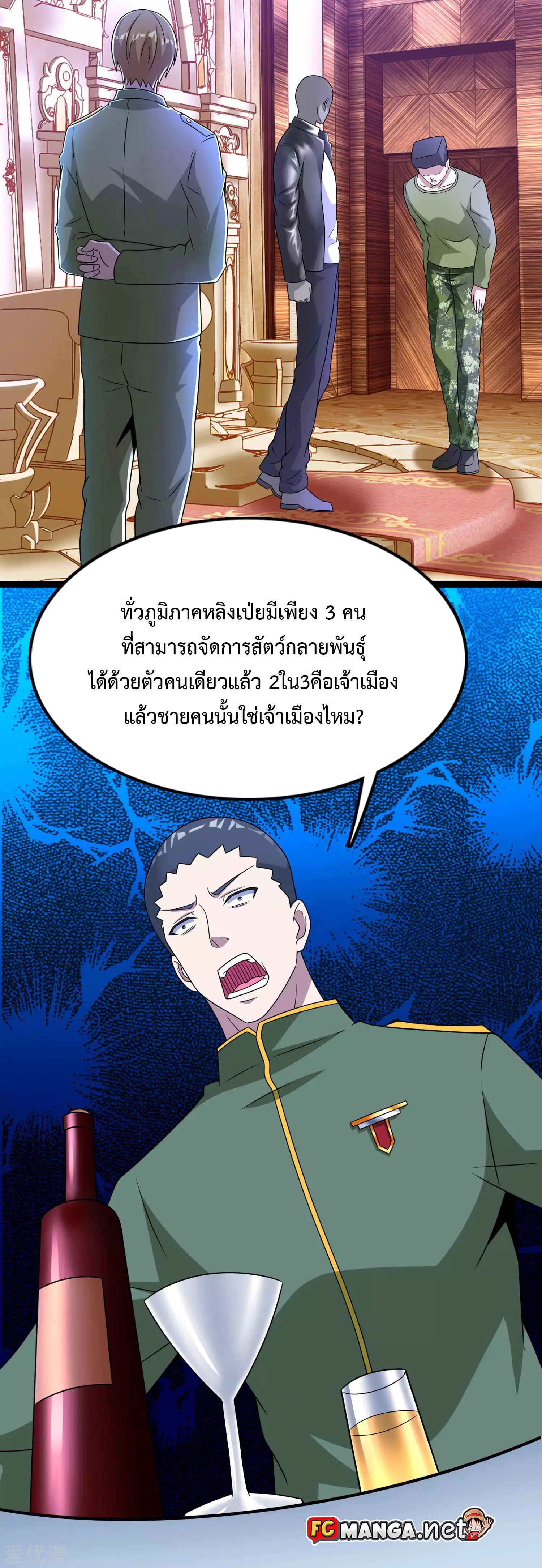 Manga-lc-com อ่านมังงะ อ่านการ์ตูน ออนไลน์ ฟรี The King of Doom ตอนที่ 1 2 3 4 5 6 7 8 9 10 11 12 13 14 ฟรี ไม่มีโฆษณา Manga-lc - อ่าน มังงะ อ่าน การ์ตูน ออนไลน์ อ่านมังงะ ฟรี
