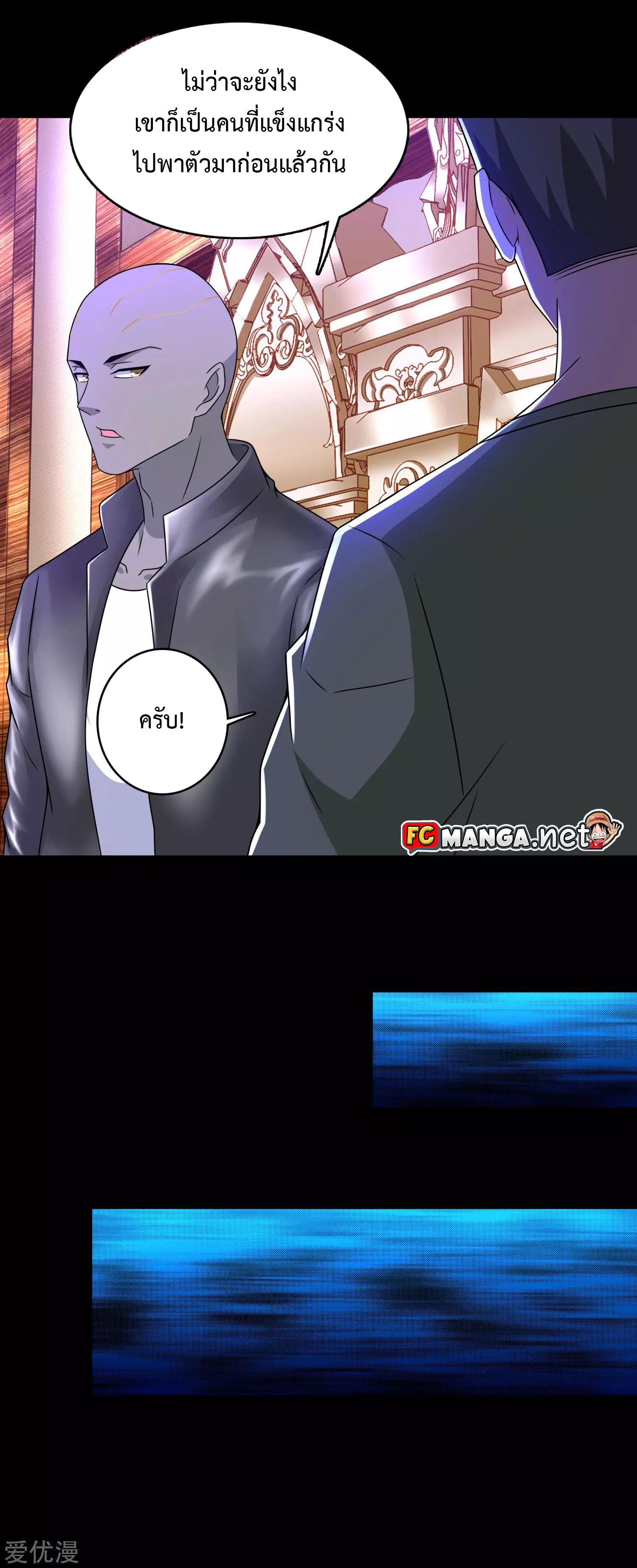 Manga-lc-com อ่านมังงะ อ่านการ์ตูน ออนไลน์ ฟรี The King of Doom ตอนที่ 1 2 3 4 5 6 7 8 9 10 11 12 13 14 ฟรี ไม่มีโฆษณา Manga-lc - อ่าน มังงะ อ่าน การ์ตูน ออนไลน์ อ่านมังงะ ฟรี