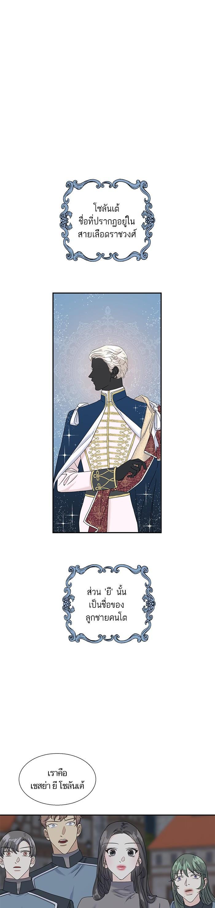 Manga-lc-com อ่านมังงะ อ่านการ์ตูน ออนไลน์ ฟรี Crows Like Shiny Things – อีกาชอบสิ่งที่เปล่งประกาย ตอนที่ 1 2 3 4 5 6 7 8 9 10 11 12 13 14 ฟรี ไม่มีโฆษณา Manga-lc - อ่าน มังงะ อ่าน การ์ตูน ออนไลน์ อ่านมังงะ ฟรี