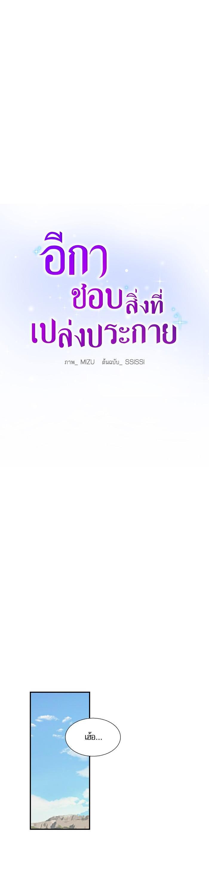 Manga-lc-com อ่านมังงะ อ่านการ์ตูน ออนไลน์ ฟรี Crows Like Shiny Things – อีกาชอบสิ่งที่เปล่งประกาย ตอนที่ 1 2 3 4 5 6 7 8 9 10 11 12 13 14 ฟรี ไม่มีโฆษณา Manga-lc - อ่าน มังงะ อ่าน การ์ตูน ออนไลน์ อ่านมังงะ ฟรี