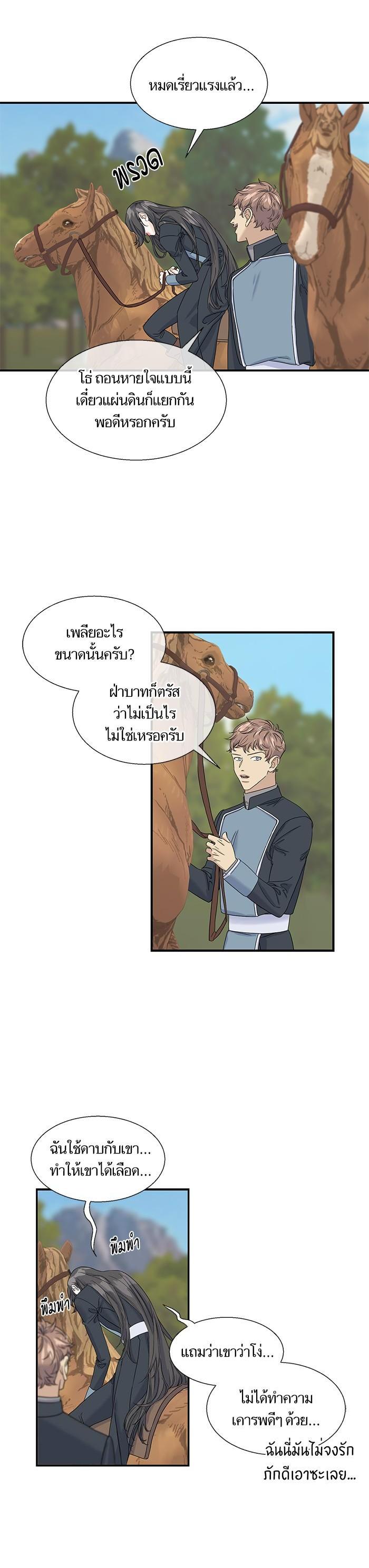 Manga-lc-com อ่านมังงะ อ่านการ์ตูน ออนไลน์ ฟรี Crows Like Shiny Things – อีกาชอบสิ่งที่เปล่งประกาย ตอนที่ 1 2 3 4 5 6 7 8 9 10 11 12 13 14 ฟรี ไม่มีโฆษณา Manga-lc - อ่าน มังงะ อ่าน การ์ตูน ออนไลน์ อ่านมังงะ ฟรี