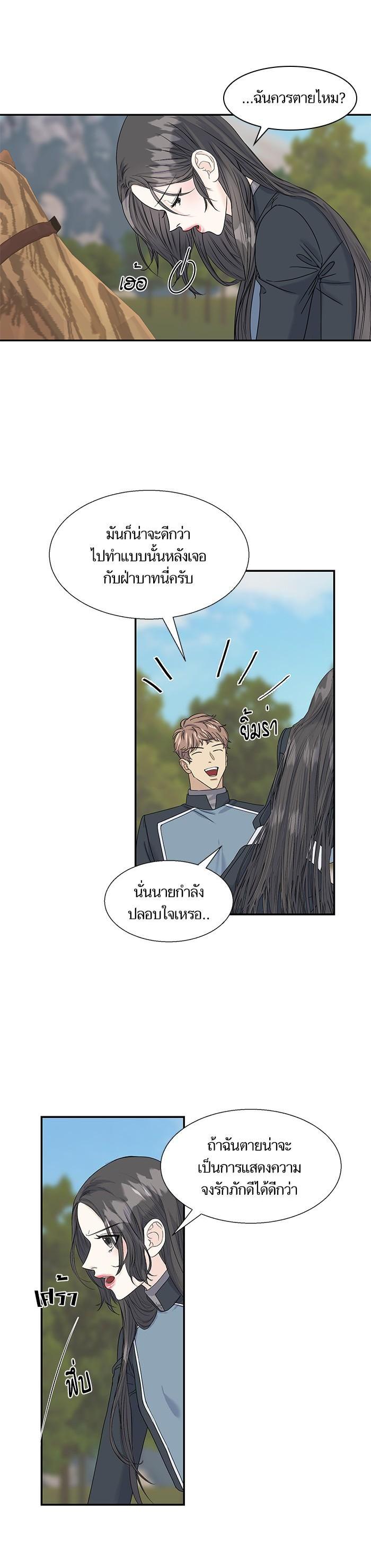 Manga-lc-com อ่านมังงะ อ่านการ์ตูน ออนไลน์ ฟรี Crows Like Shiny Things – อีกาชอบสิ่งที่เปล่งประกาย ตอนที่ 1 2 3 4 5 6 7 8 9 10 11 12 13 14 ฟรี ไม่มีโฆษณา Manga-lc - อ่าน มังงะ อ่าน การ์ตูน ออนไลน์ อ่านมังงะ ฟรี