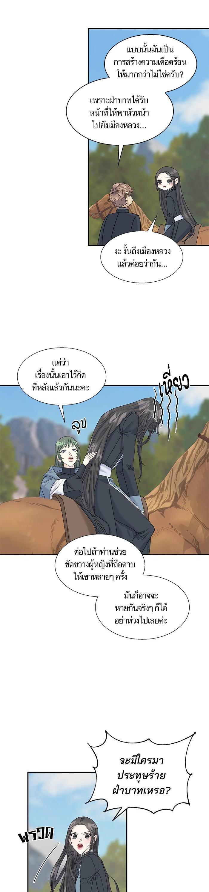 Manga-lc-com อ่านมังงะ อ่านการ์ตูน ออนไลน์ ฟรี Crows Like Shiny Things – อีกาชอบสิ่งที่เปล่งประกาย ตอนที่ 1 2 3 4 5 6 7 8 9 10 11 12 13 14 ฟรี ไม่มีโฆษณา Manga-lc - อ่าน มังงะ อ่าน การ์ตูน ออนไลน์ อ่านมังงะ ฟรี