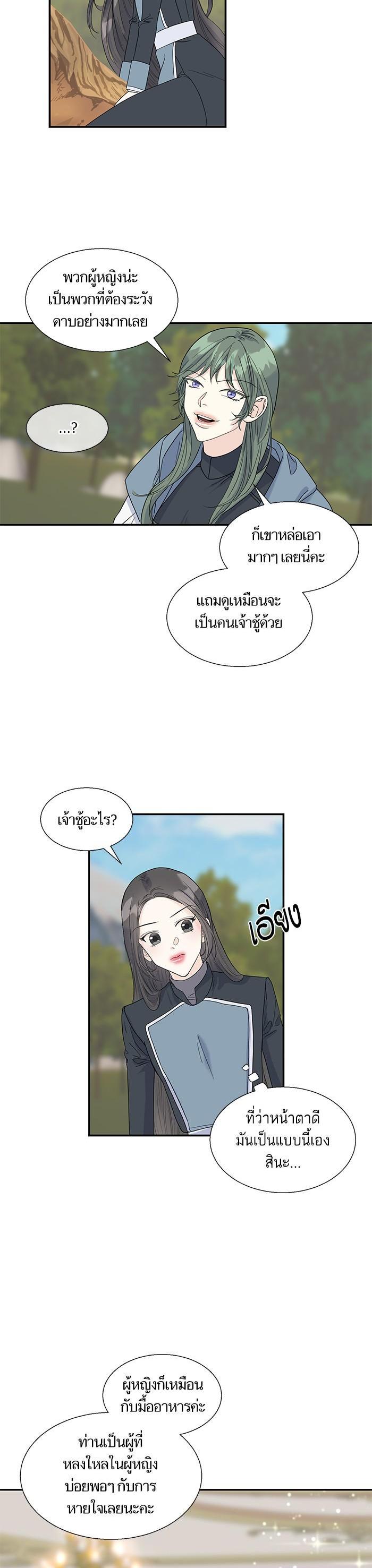 Manga-lc-com อ่านมังงะ อ่านการ์ตูน ออนไลน์ ฟรี Crows Like Shiny Things – อีกาชอบสิ่งที่เปล่งประกาย ตอนที่ 1 2 3 4 5 6 7 8 9 10 11 12 13 14 ฟรี ไม่มีโฆษณา Manga-lc - อ่าน มังงะ อ่าน การ์ตูน ออนไลน์ อ่านมังงะ ฟรี