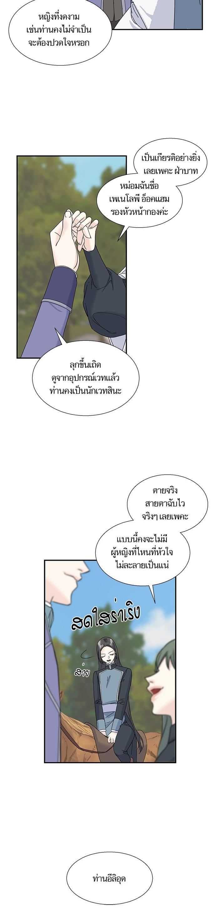 Manga-lc-com อ่านมังงะ อ่านการ์ตูน ออนไลน์ ฟรี Crows Like Shiny Things – อีกาชอบสิ่งที่เปล่งประกาย ตอนที่ 1 2 3 4 5 6 7 8 9 10 11 12 13 14 ฟรี ไม่มีโฆษณา Manga-lc - อ่าน มังงะ อ่าน การ์ตูน ออนไลน์ อ่านมังงะ ฟรี