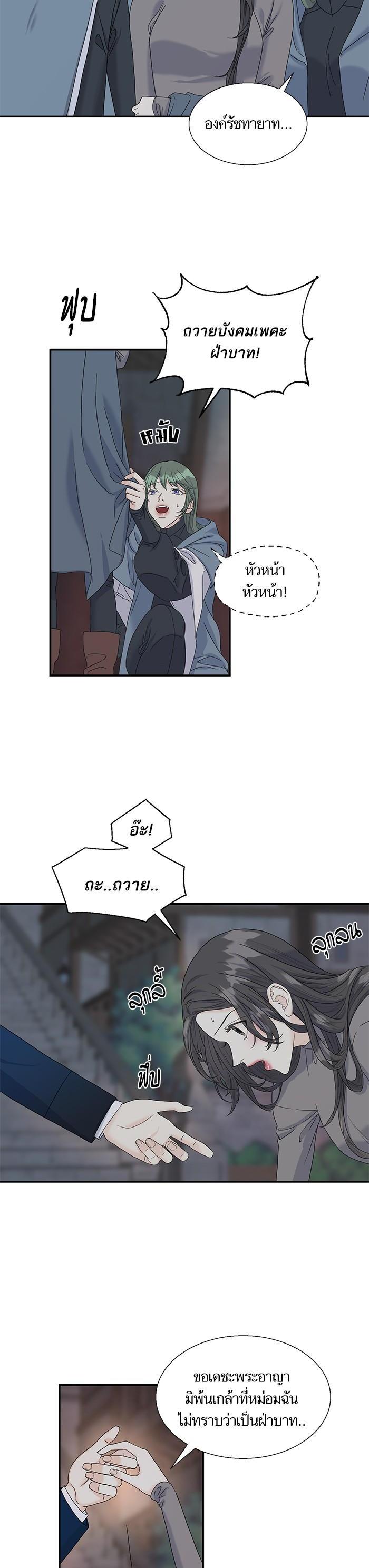 Manga-lc-com อ่านมังงะ อ่านการ์ตูน ออนไลน์ ฟรี Crows Like Shiny Things – อีกาชอบสิ่งที่เปล่งประกาย ตอนที่ 1 2 3 4 5 6 7 8 9 10 11 12 13 14 ฟรี ไม่มีโฆษณา Manga-lc - อ่าน มังงะ อ่าน การ์ตูน ออนไลน์ อ่านมังงะ ฟรี