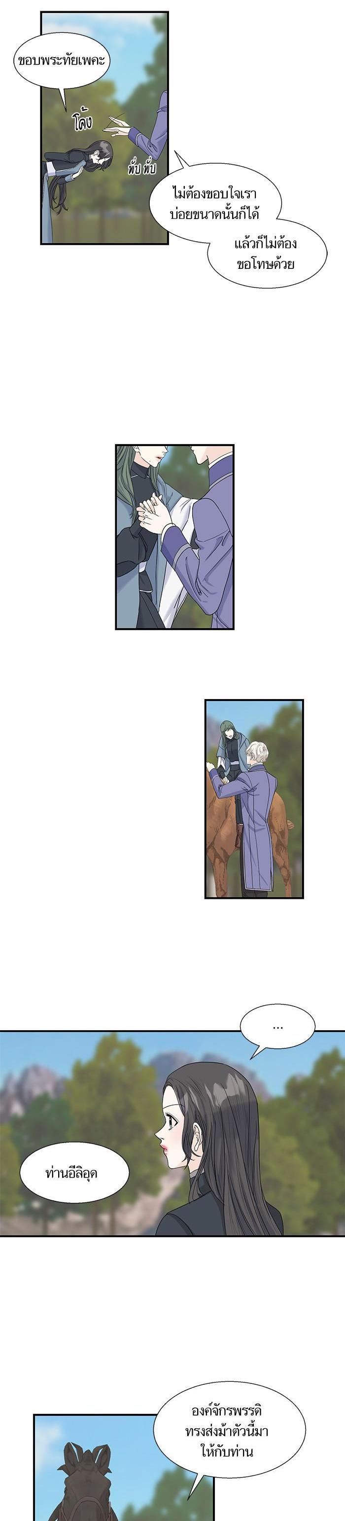 Manga-lc-com อ่านมังงะ อ่านการ์ตูน ออนไลน์ ฟรี Crows Like Shiny Things – อีกาชอบสิ่งที่เปล่งประกาย ตอนที่ 1 2 3 4 5 6 7 8 9 10 11 12 13 14 ฟรี ไม่มีโฆษณา Manga-lc - อ่าน มังงะ อ่าน การ์ตูน ออนไลน์ อ่านมังงะ ฟรี