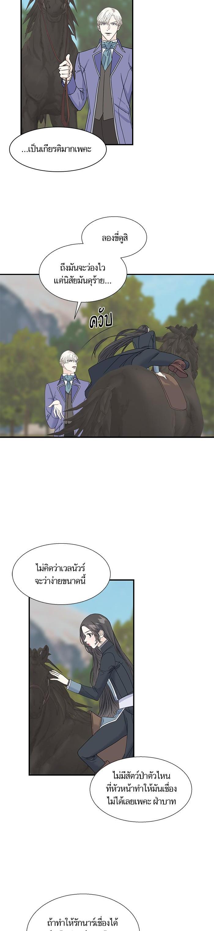 Manga-lc-com อ่านมังงะ อ่านการ์ตูน ออนไลน์ ฟรี Crows Like Shiny Things – อีกาชอบสิ่งที่เปล่งประกาย ตอนที่ 1 2 3 4 5 6 7 8 9 10 11 12 13 14 ฟรี ไม่มีโฆษณา Manga-lc - อ่าน มังงะ อ่าน การ์ตูน ออนไลน์ อ่านมังงะ ฟรี