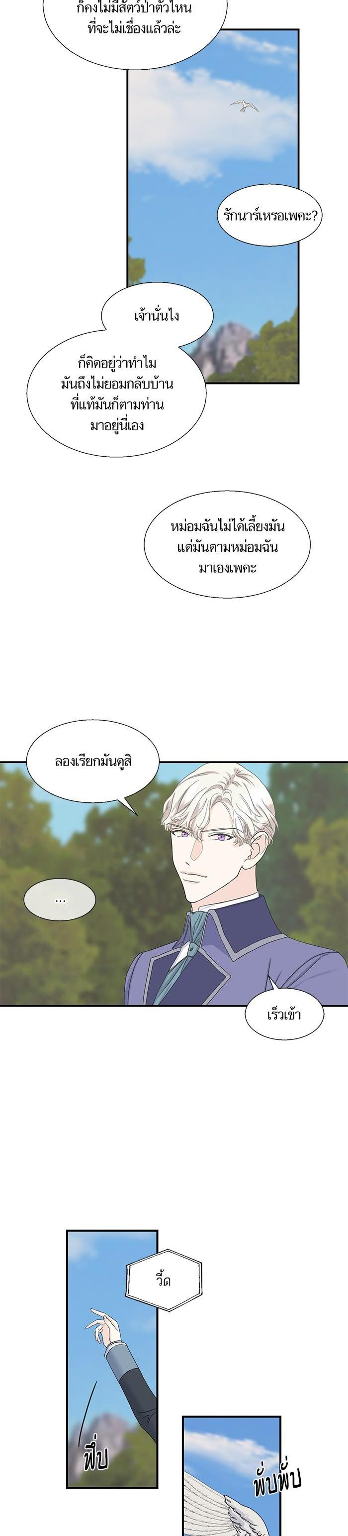 Manga-lc-com อ่านมังงะ อ่านการ์ตูน ออนไลน์ ฟรี Crows Like Shiny Things – อีกาชอบสิ่งที่เปล่งประกาย ตอนที่ 1 2 3 4 5 6 7 8 9 10 11 12 13 14 ฟรี ไม่มีโฆษณา Manga-lc - อ่าน มังงะ อ่าน การ์ตูน ออนไลน์ อ่านมังงะ ฟรี