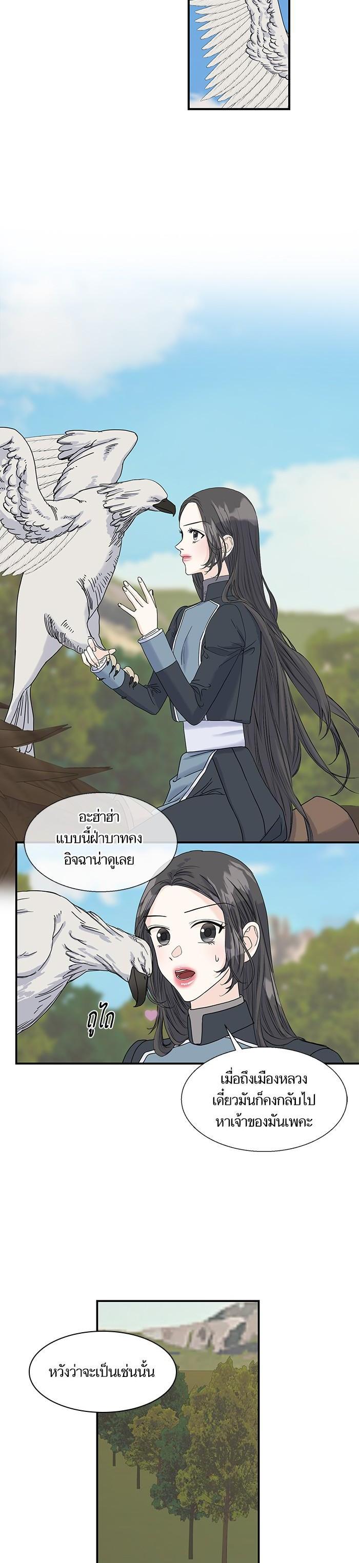 Manga-lc-com อ่านมังงะ อ่านการ์ตูน ออนไลน์ ฟรี Crows Like Shiny Things – อีกาชอบสิ่งที่เปล่งประกาย ตอนที่ 1 2 3 4 5 6 7 8 9 10 11 12 13 14 ฟรี ไม่มีโฆษณา Manga-lc - อ่าน มังงะ อ่าน การ์ตูน ออนไลน์ อ่านมังงะ ฟรี