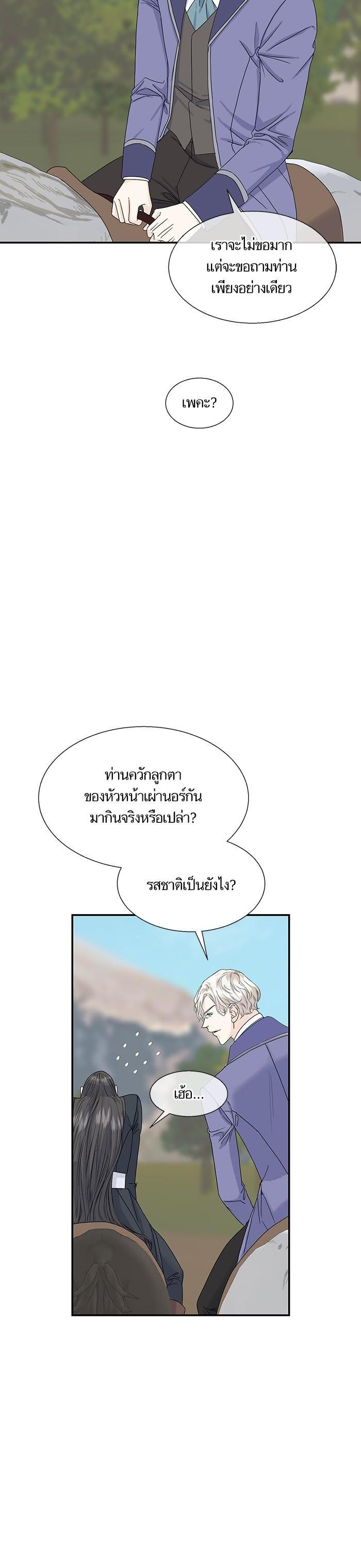 Manga-lc-com อ่านมังงะ อ่านการ์ตูน ออนไลน์ ฟรี Crows Like Shiny Things – อีกาชอบสิ่งที่เปล่งประกาย ตอนที่ 1 2 3 4 5 6 7 8 9 10 11 12 13 14 ฟรี ไม่มีโฆษณา Manga-lc - อ่าน มังงะ อ่าน การ์ตูน ออนไลน์ อ่านมังงะ ฟรี