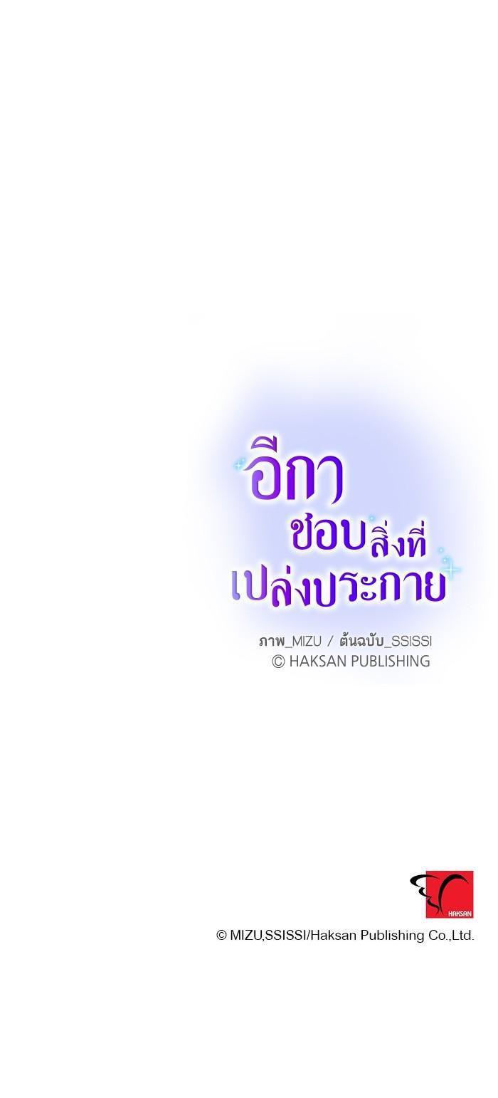 Manga-lc-com อ่านมังงะ อ่านการ์ตูน ออนไลน์ ฟรี Crows Like Shiny Things – อีกาชอบสิ่งที่เปล่งประกาย ตอนที่ 1 2 3 4 5 6 7 8 9 10 11 12 13 14 ฟรี ไม่มีโฆษณา Manga-lc - อ่าน มังงะ อ่าน การ์ตูน ออนไลน์ อ่านมังงะ ฟรี