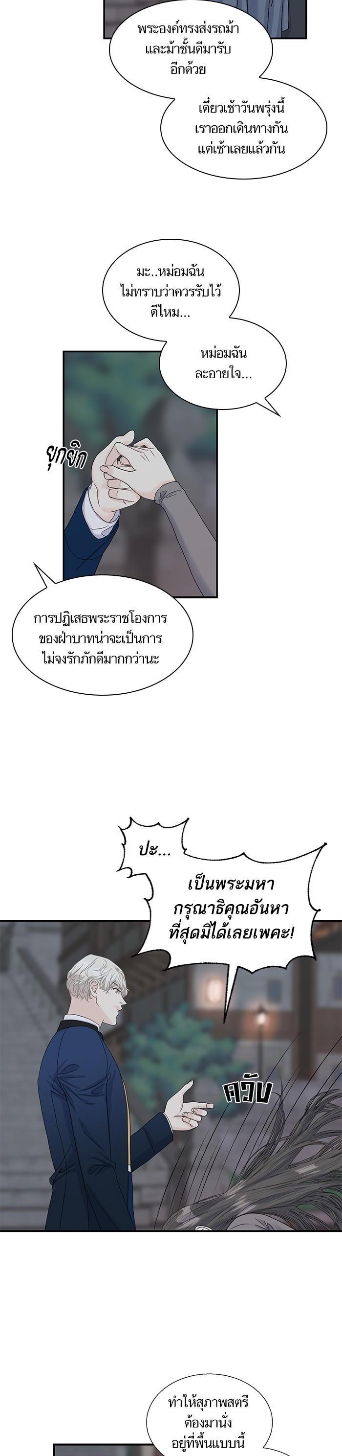Manga-lc-com อ่านมังงะ อ่านการ์ตูน ออนไลน์ ฟรี Crows Like Shiny Things – อีกาชอบสิ่งที่เปล่งประกาย ตอนที่ 1 2 3 4 5 6 7 8 9 10 11 12 13 14 ฟรี ไม่มีโฆษณา Manga-lc - อ่าน มังงะ อ่าน การ์ตูน ออนไลน์ อ่านมังงะ ฟรี