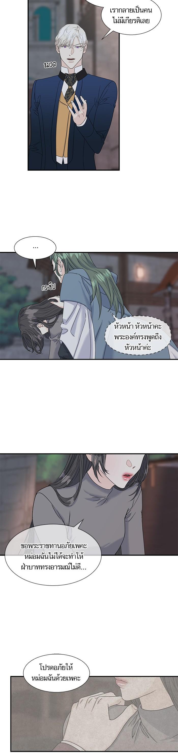 Manga-lc-com อ่านมังงะ อ่านการ์ตูน ออนไลน์ ฟรี Crows Like Shiny Things – อีกาชอบสิ่งที่เปล่งประกาย ตอนที่ 1 2 3 4 5 6 7 8 9 10 11 12 13 14 ฟรี ไม่มีโฆษณา Manga-lc - อ่าน มังงะ อ่าน การ์ตูน ออนไลน์ อ่านมังงะ ฟรี