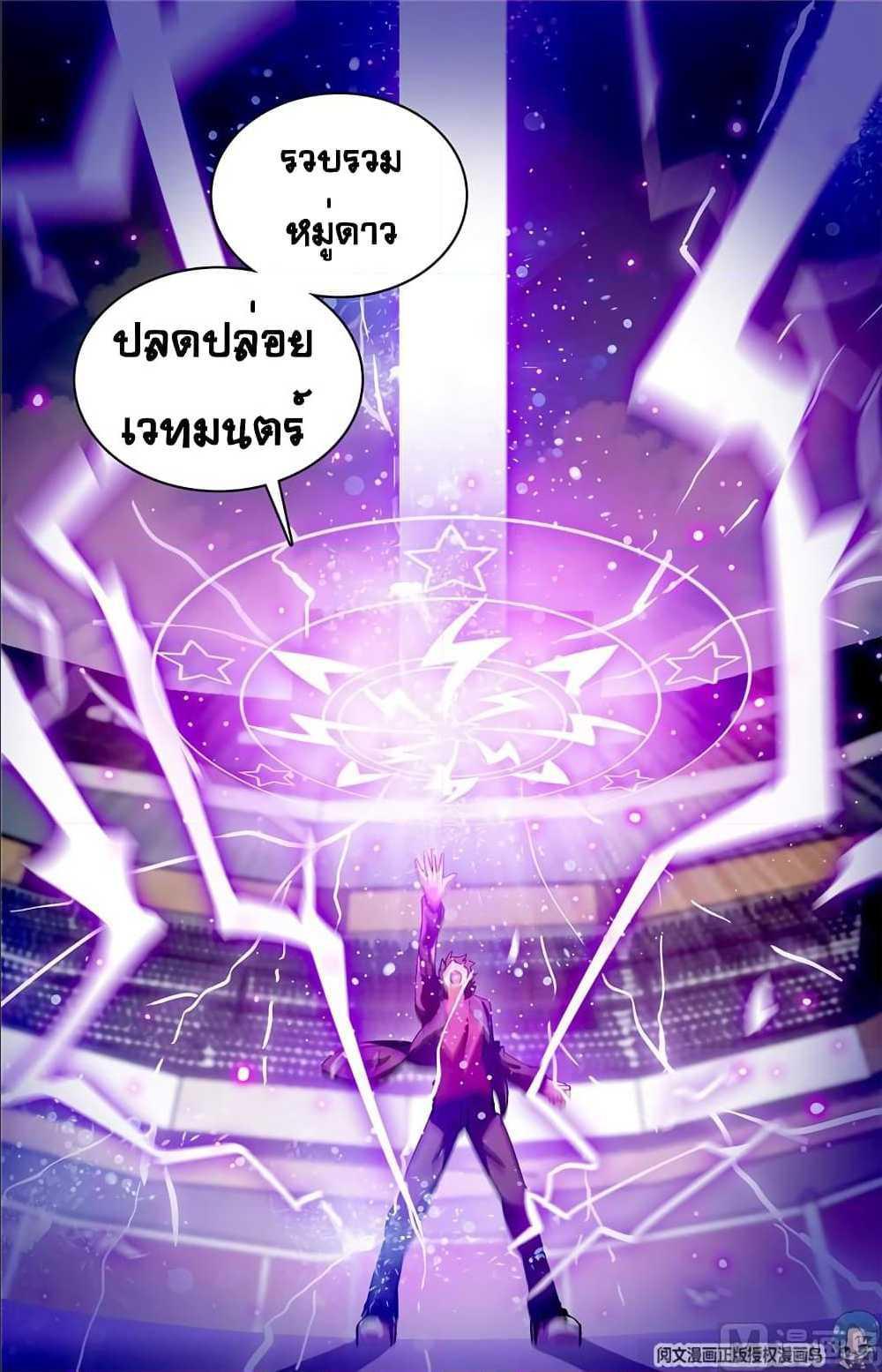 Manga-lc-com อ่านมังงะ อ่านการ์ตูน ออนไลน์ ฟรี Versatile Mage ตอนที่ 1 2 3 4 5 6 7 8 9 10 11 12 13 14 ฟรี ไม่มีโฆษณา Manga-lc - อ่าน มังงะ อ่าน การ์ตูน ออนไลน์ อ่านมังงะ ฟรี